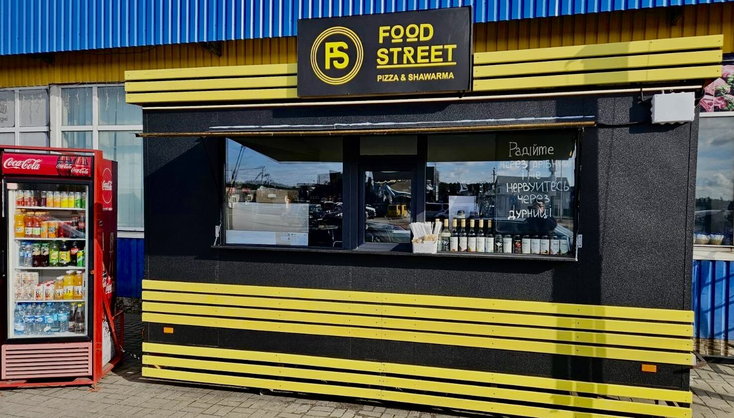 Food Street image 11