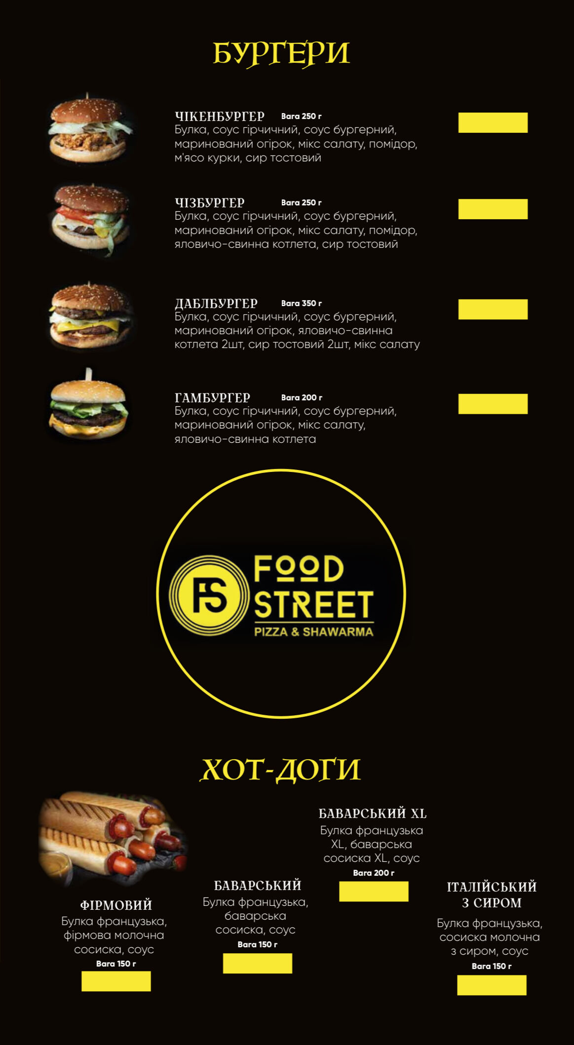 Food Street image 18