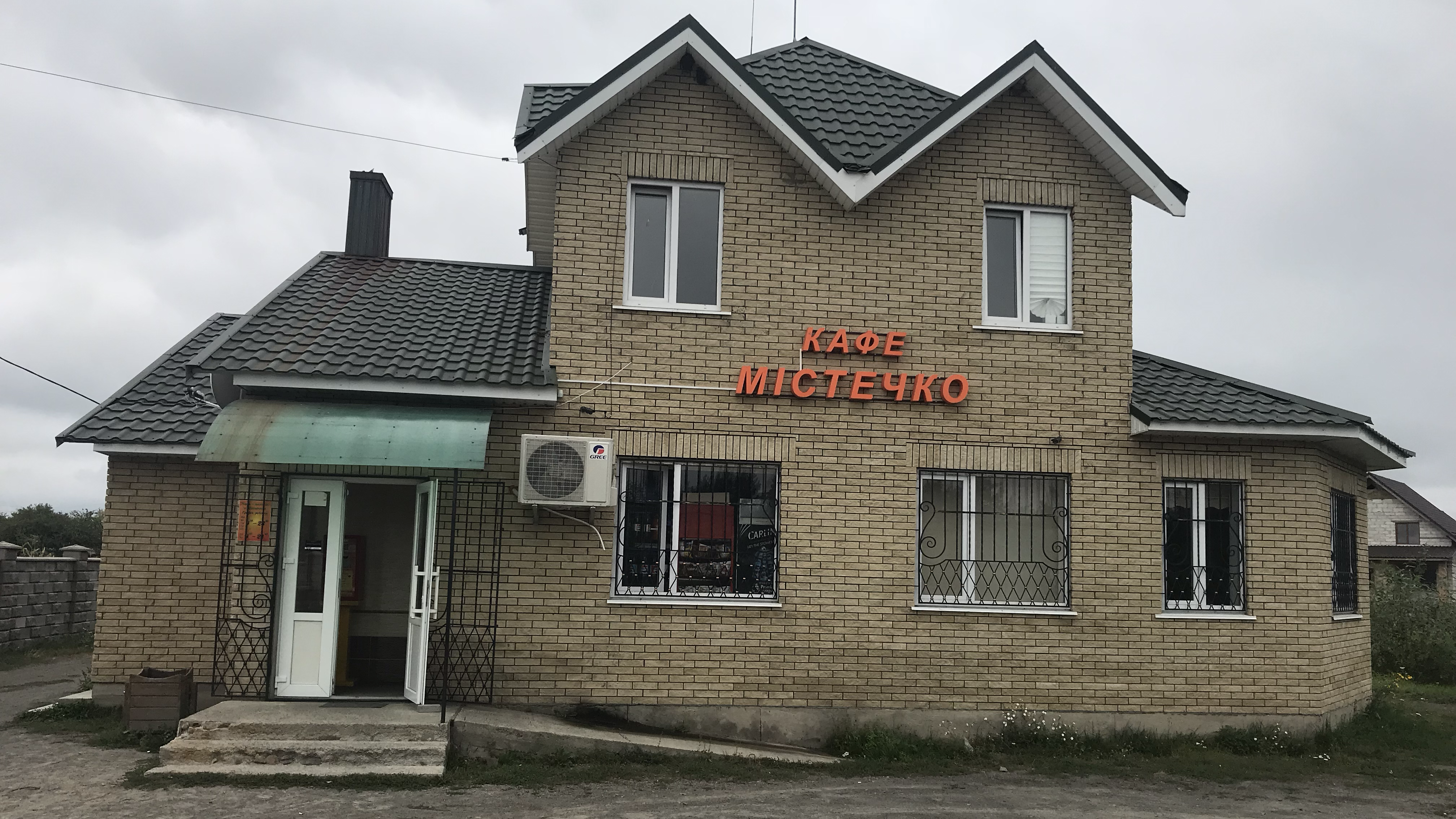 Кафе Містечко image 6