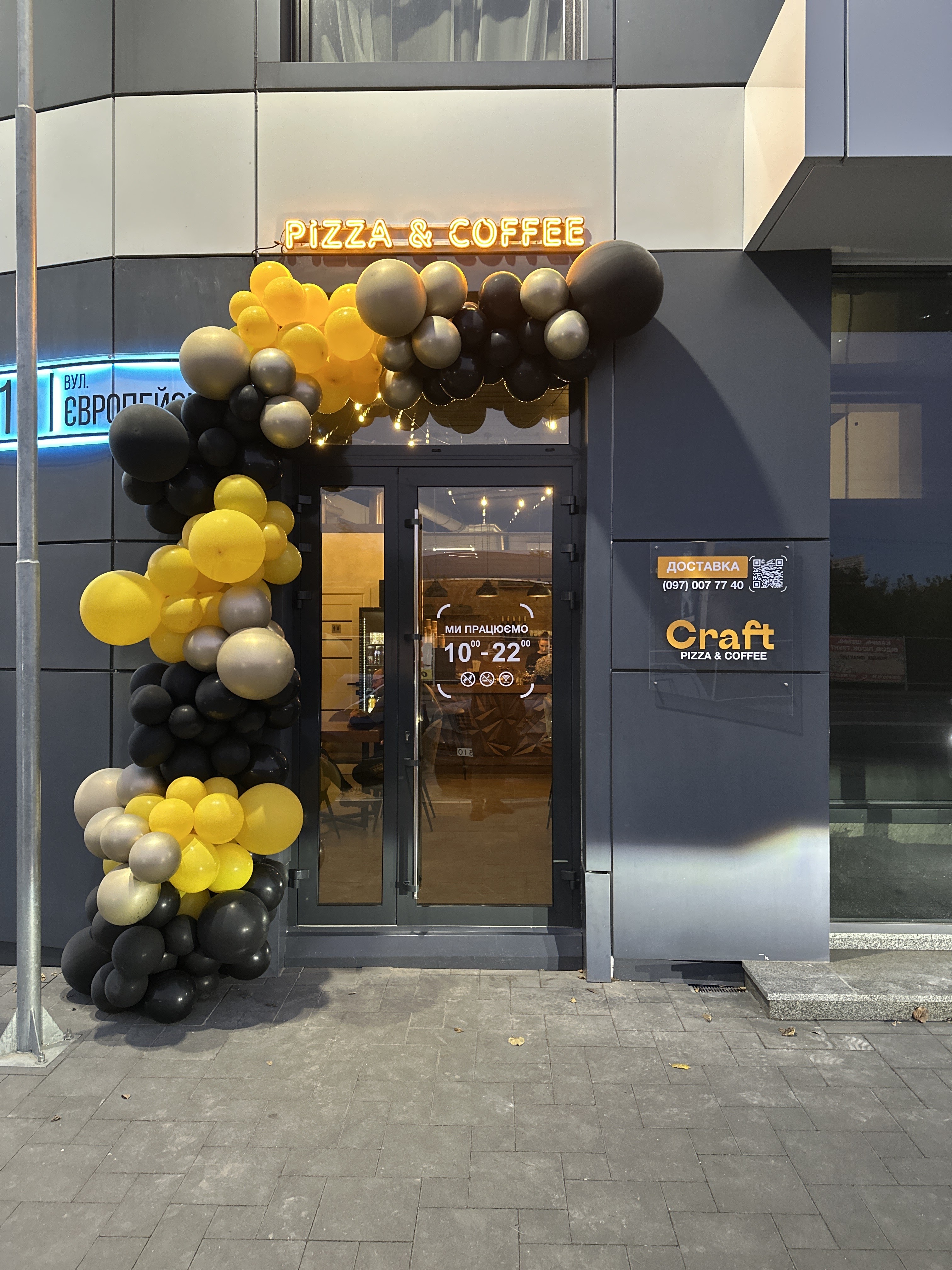 Піцерія Craft Pizza&Coffee image 14