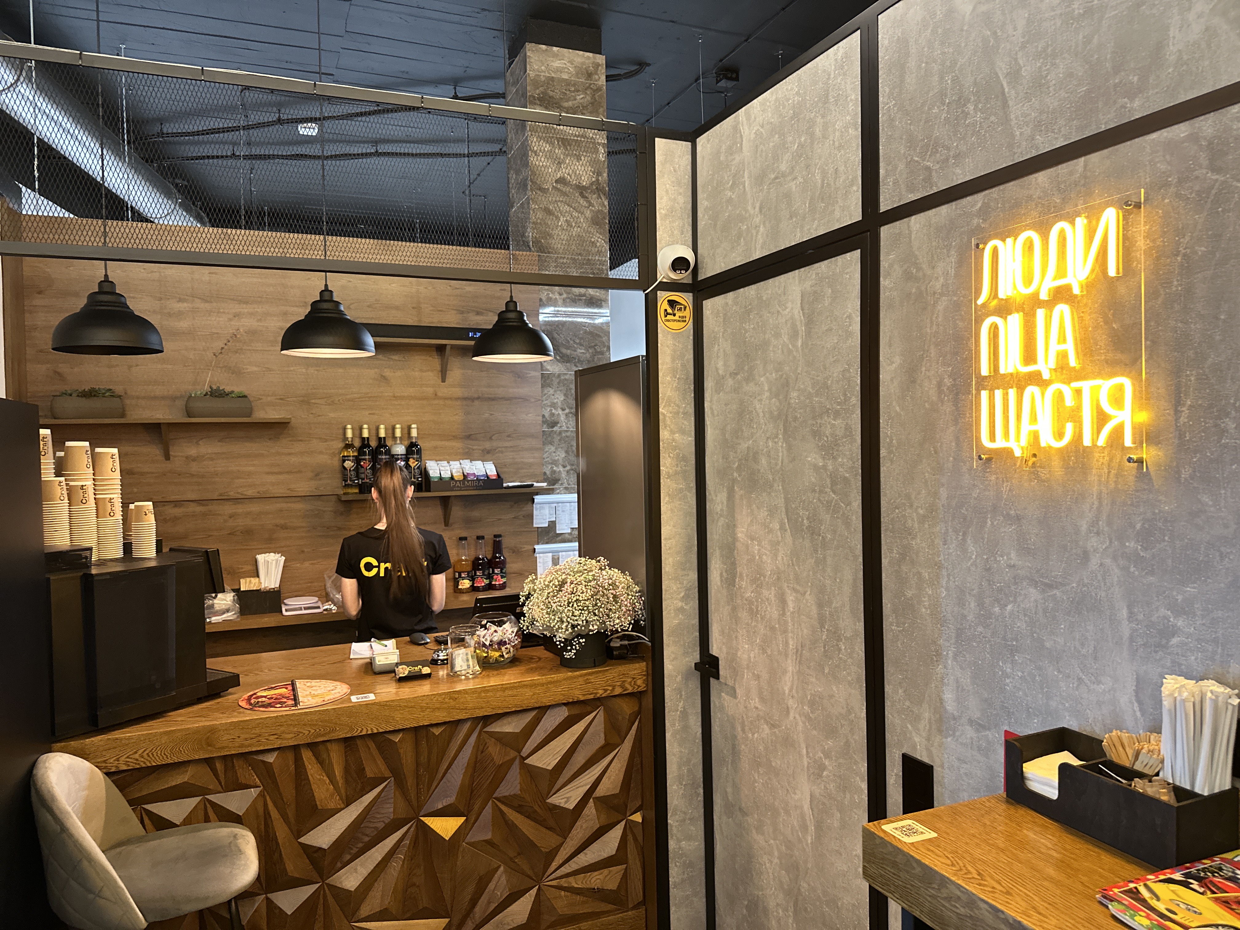 Піцерія Craft Pizza&Coffee image 18