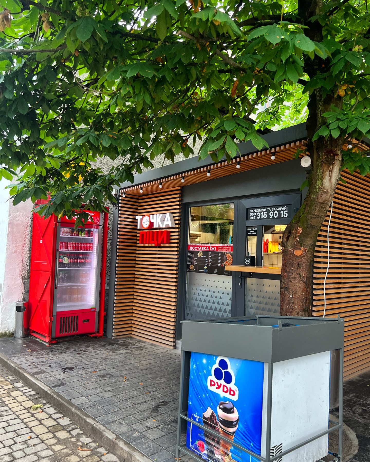 ТОЧКА ПІЦИ image 11