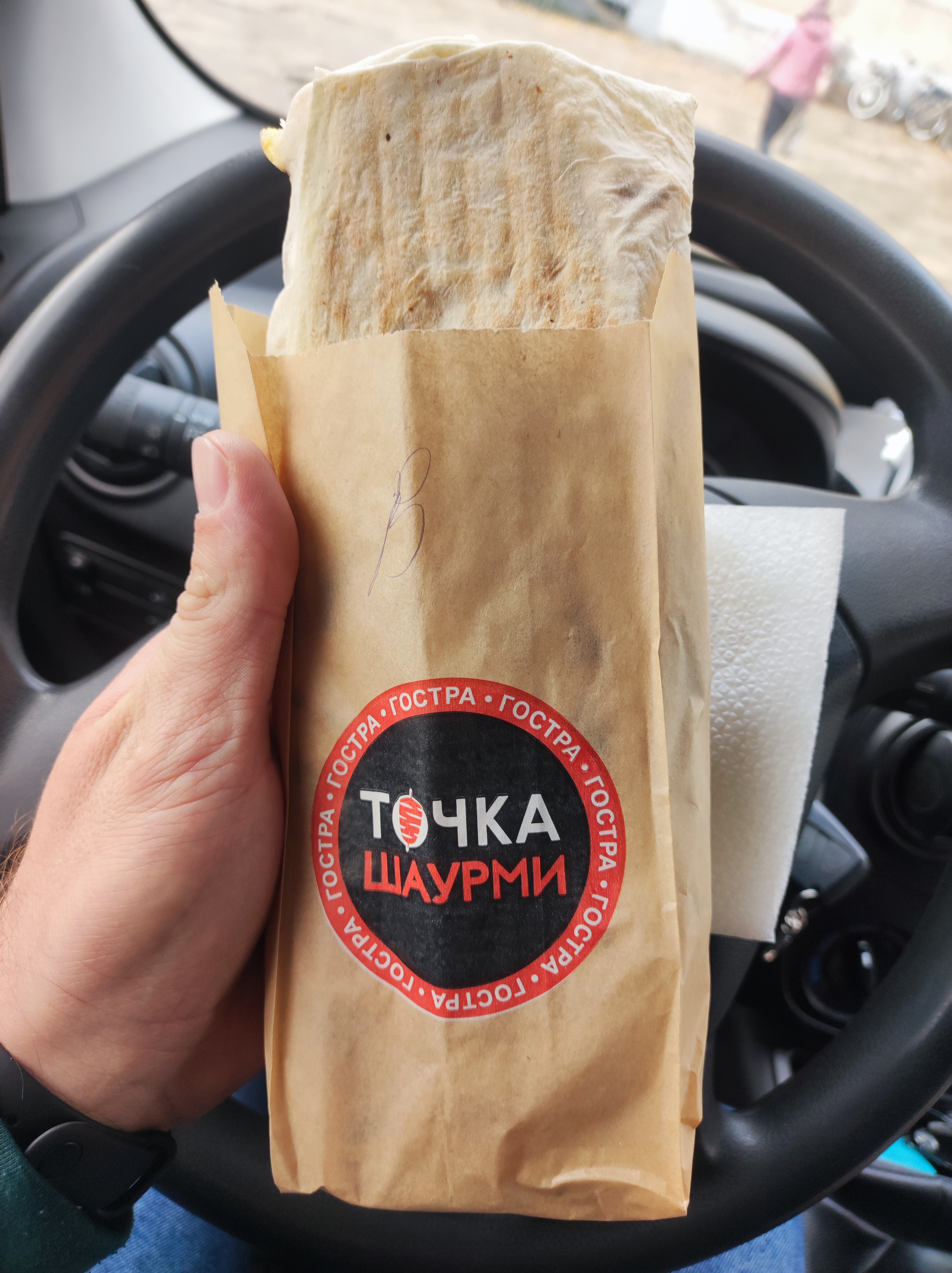 Tochka Shaurmy image 16