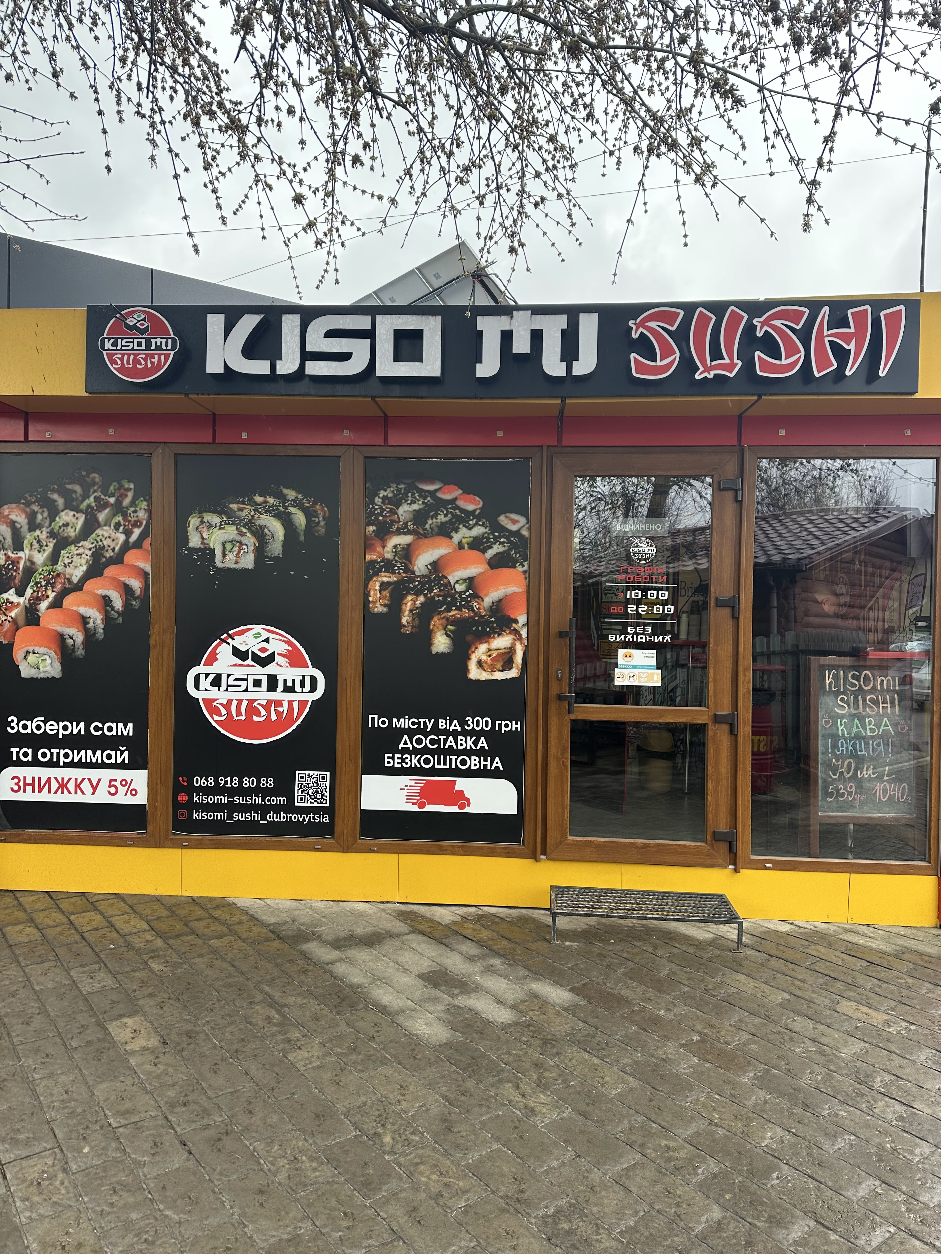 Kiso mi sushi image 11
