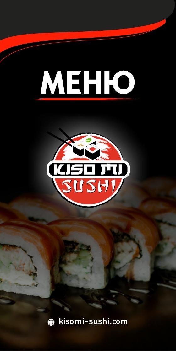 Kiso mi sushi image 12