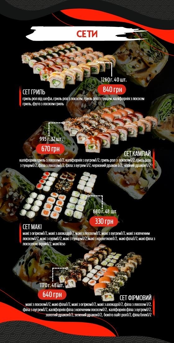 Kiso mi sushi image 20