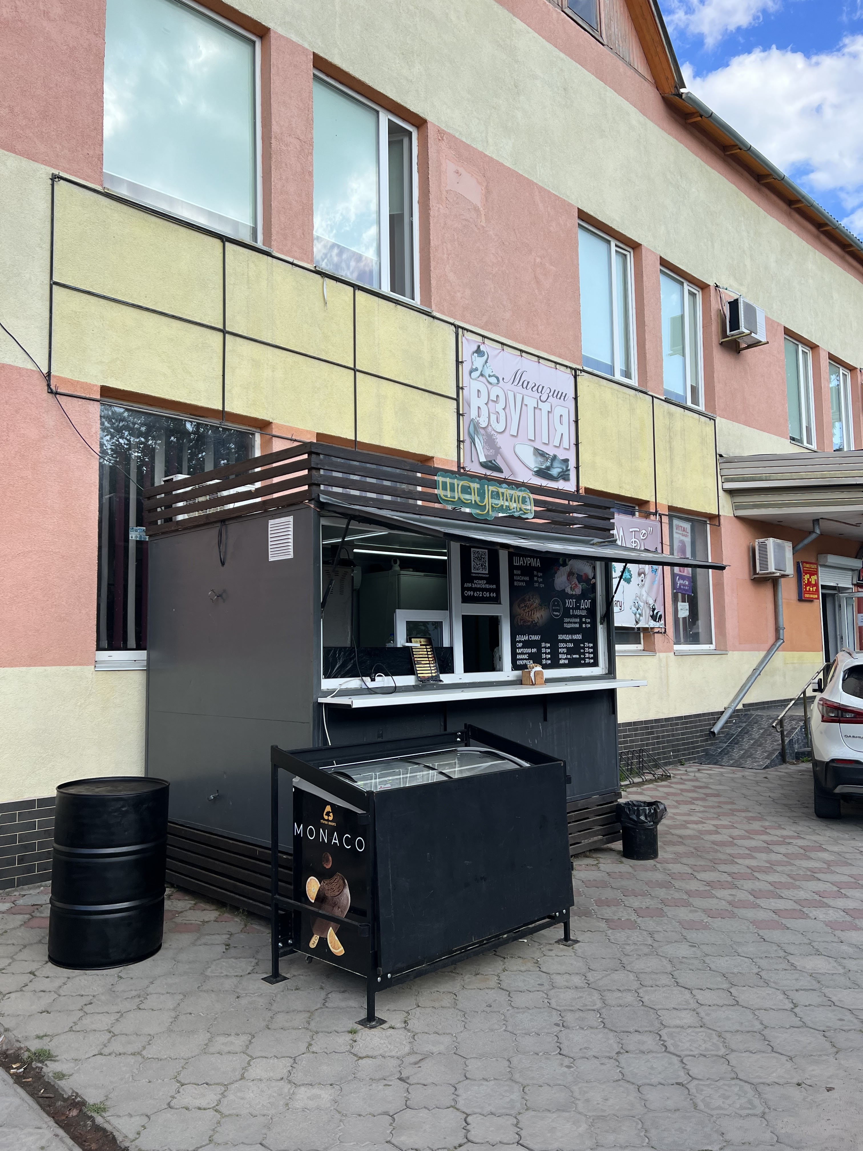 Шаурма “Смак Перемоги” image 15