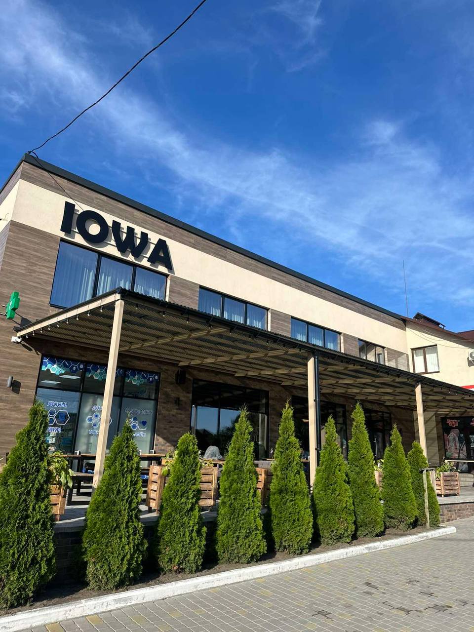 Ресторан IOWA Lounge image 20