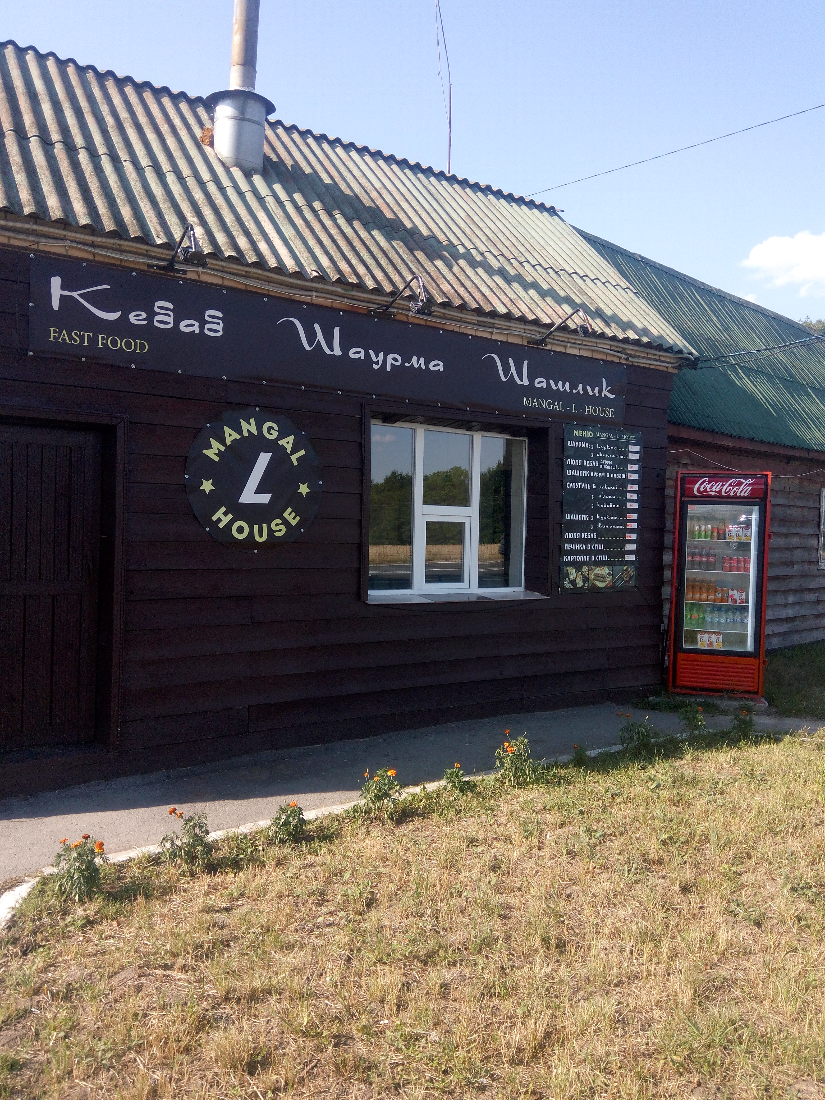 MANGAL HOUSE image 17