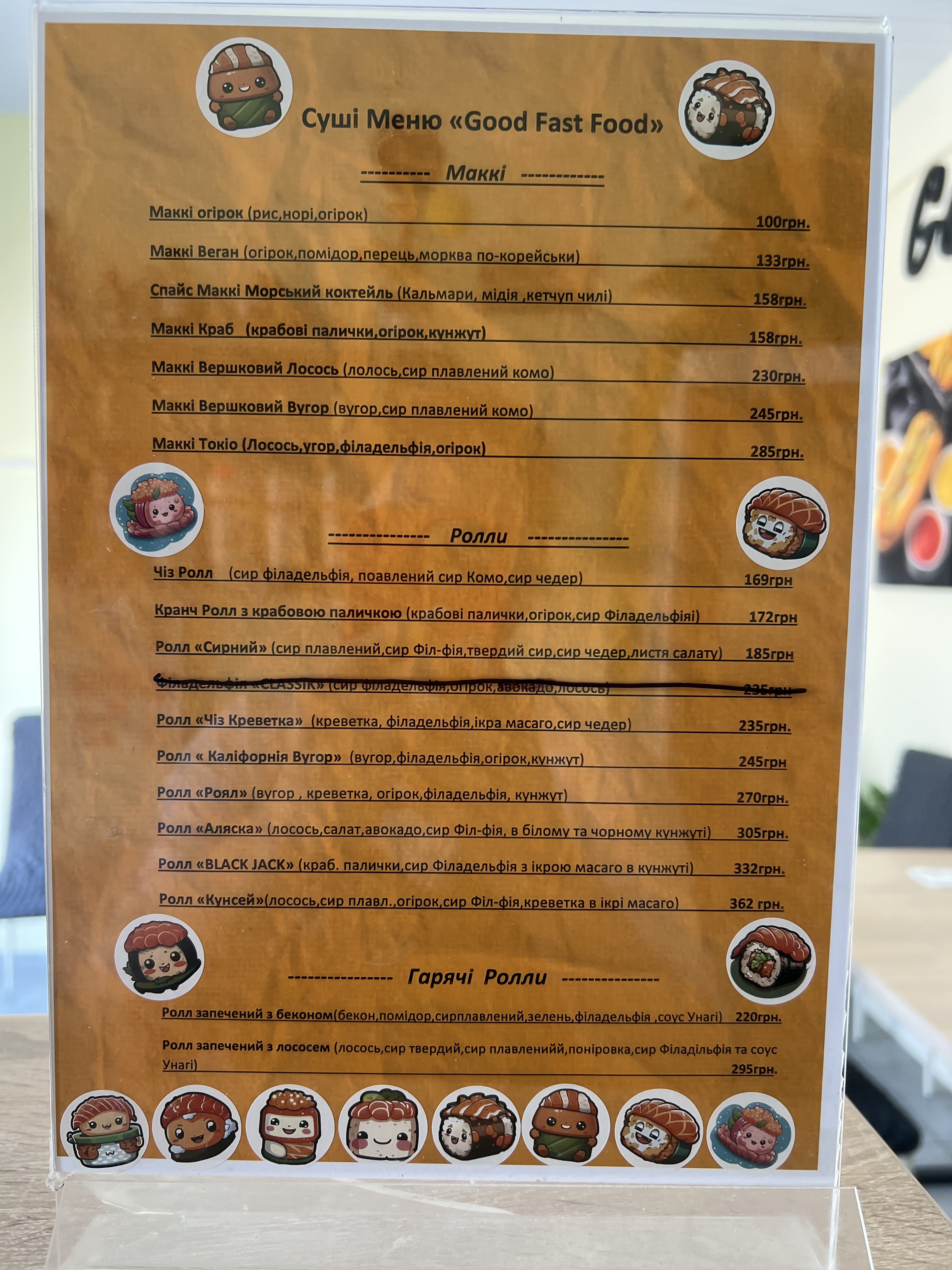 Good Fast Food image 16