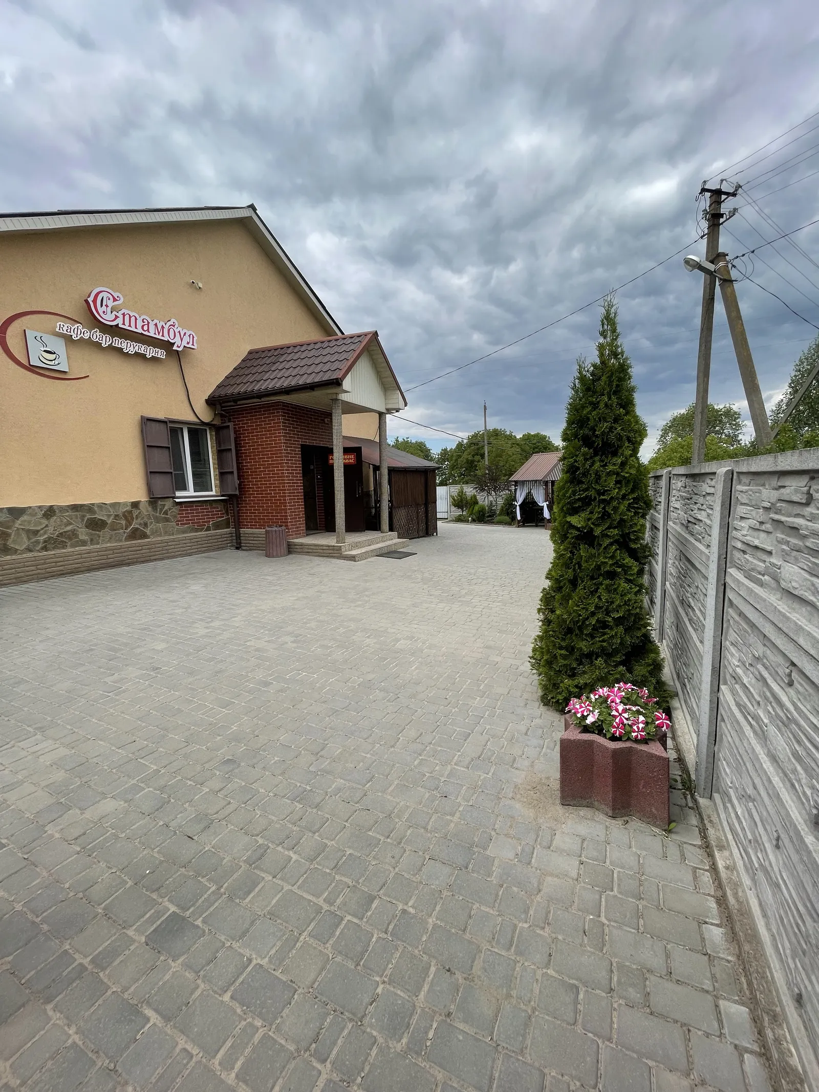 Kafe "Stambul" image 13