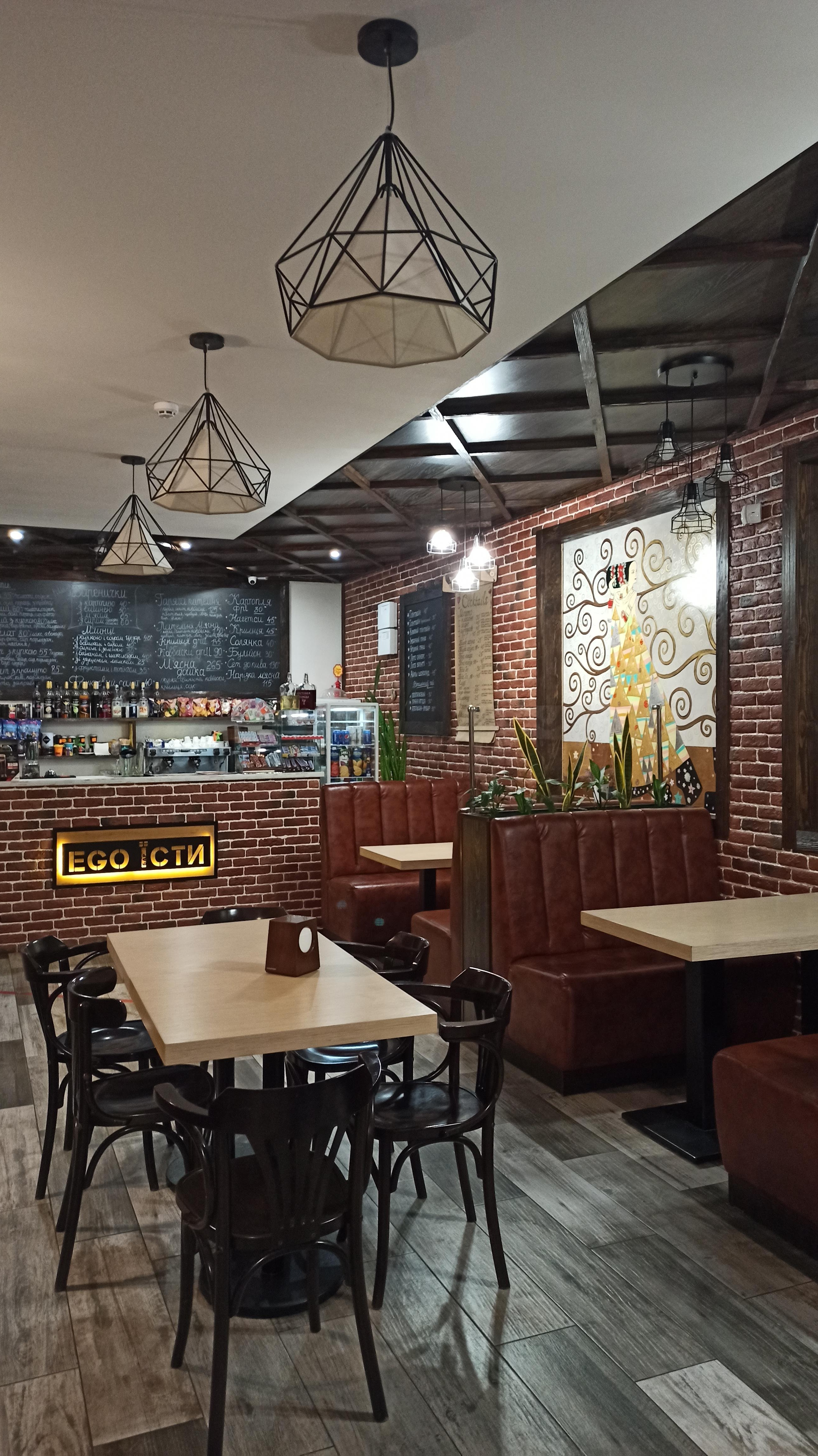 EGO ЇСТИ image 11