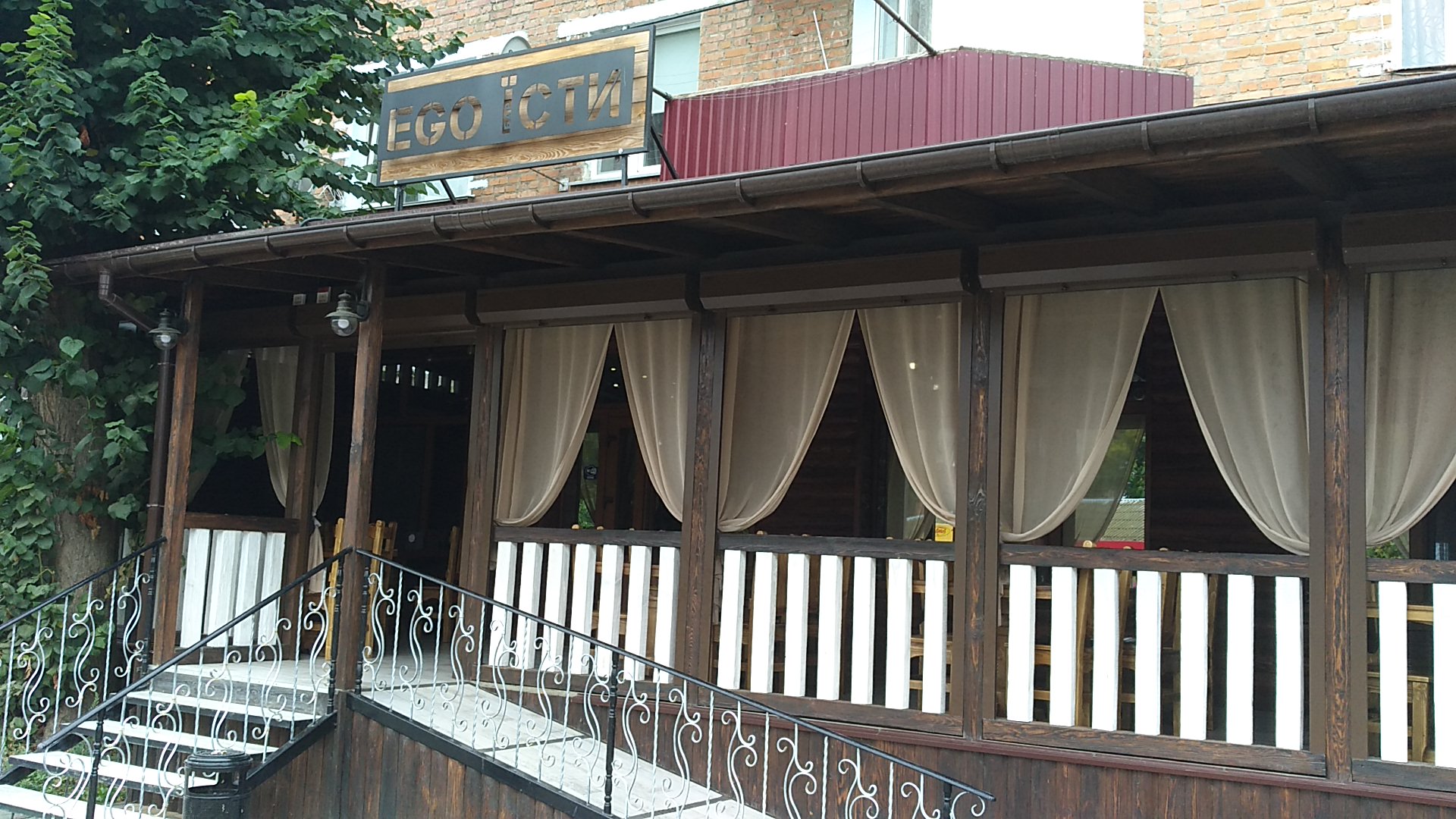 EGO ЇСТИ image 16