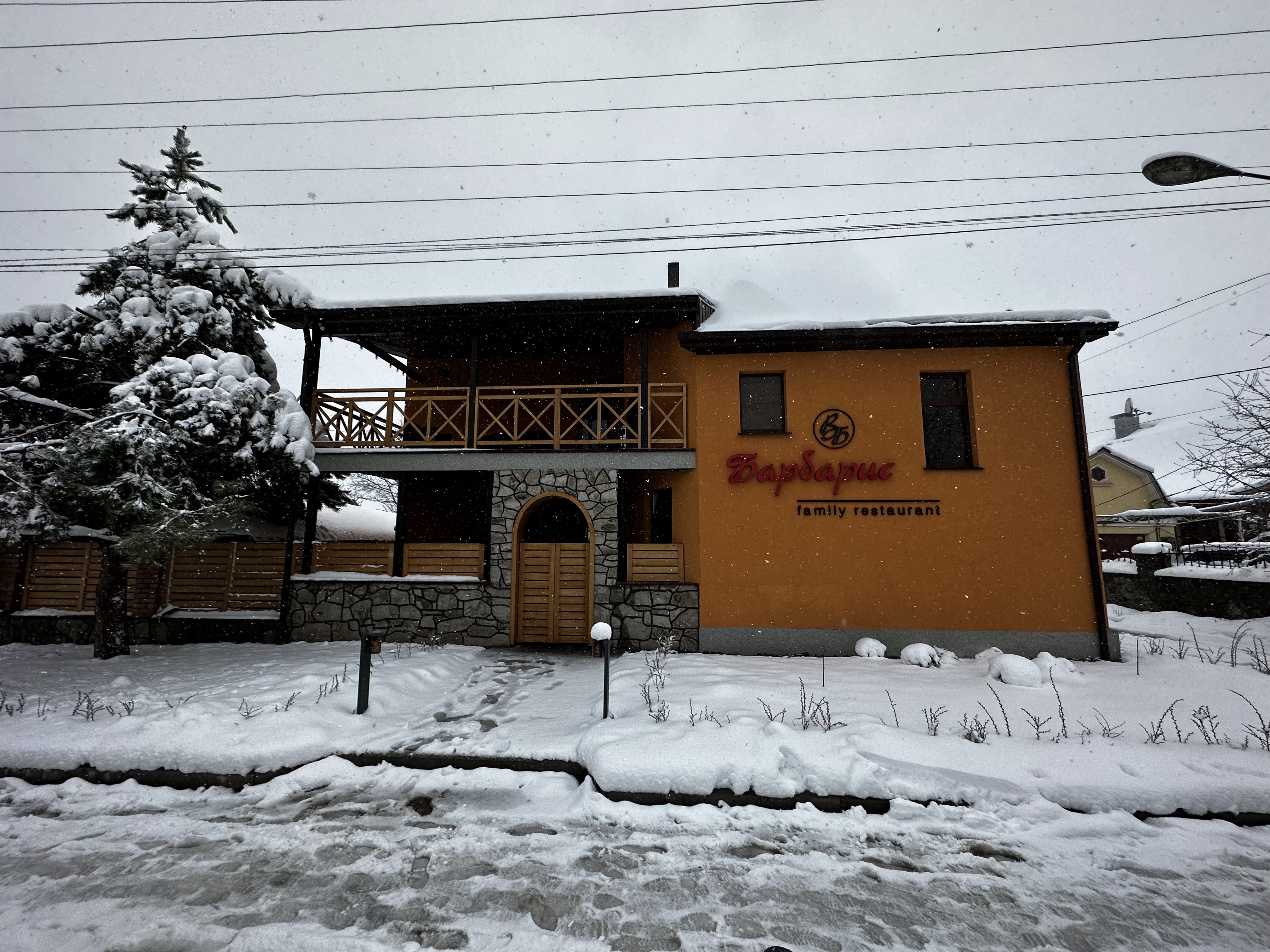 Family restaurant Барбарис image 15