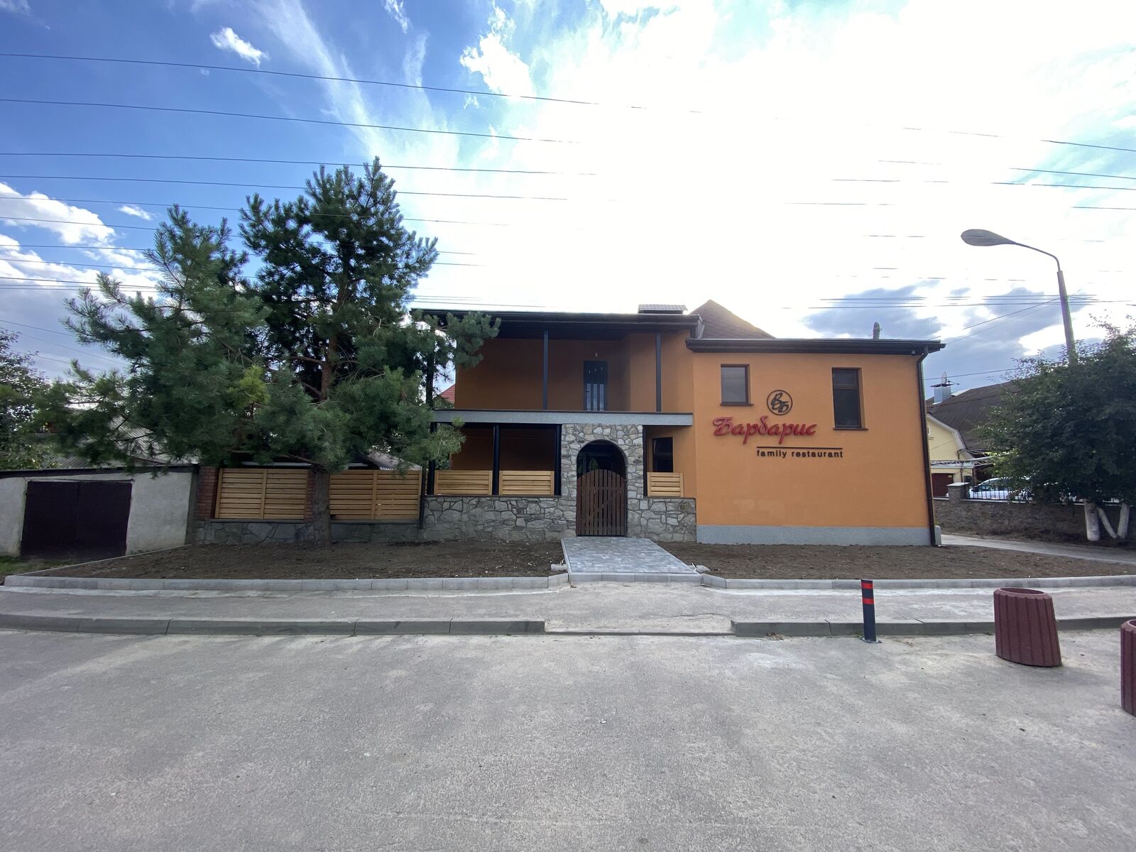 Family restaurant Барбарис image 16