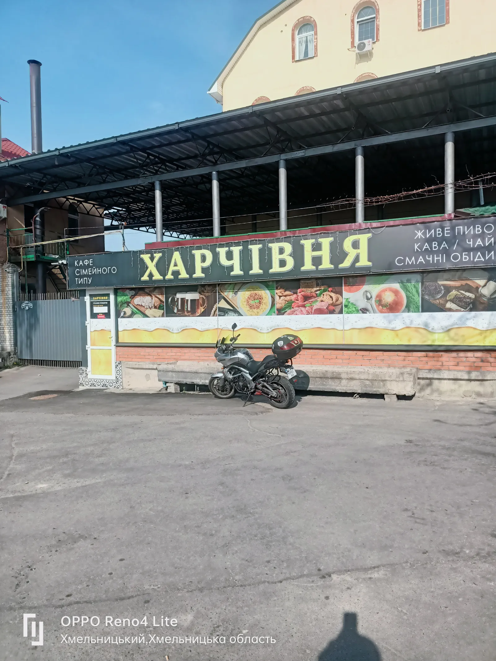Кафе сімейного типу " Харчівня" image 12