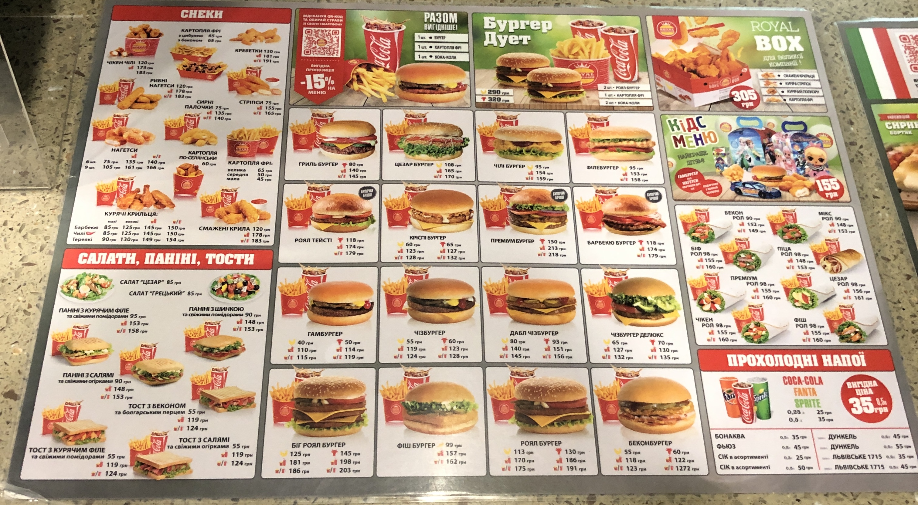 Royal Hamburger image 13