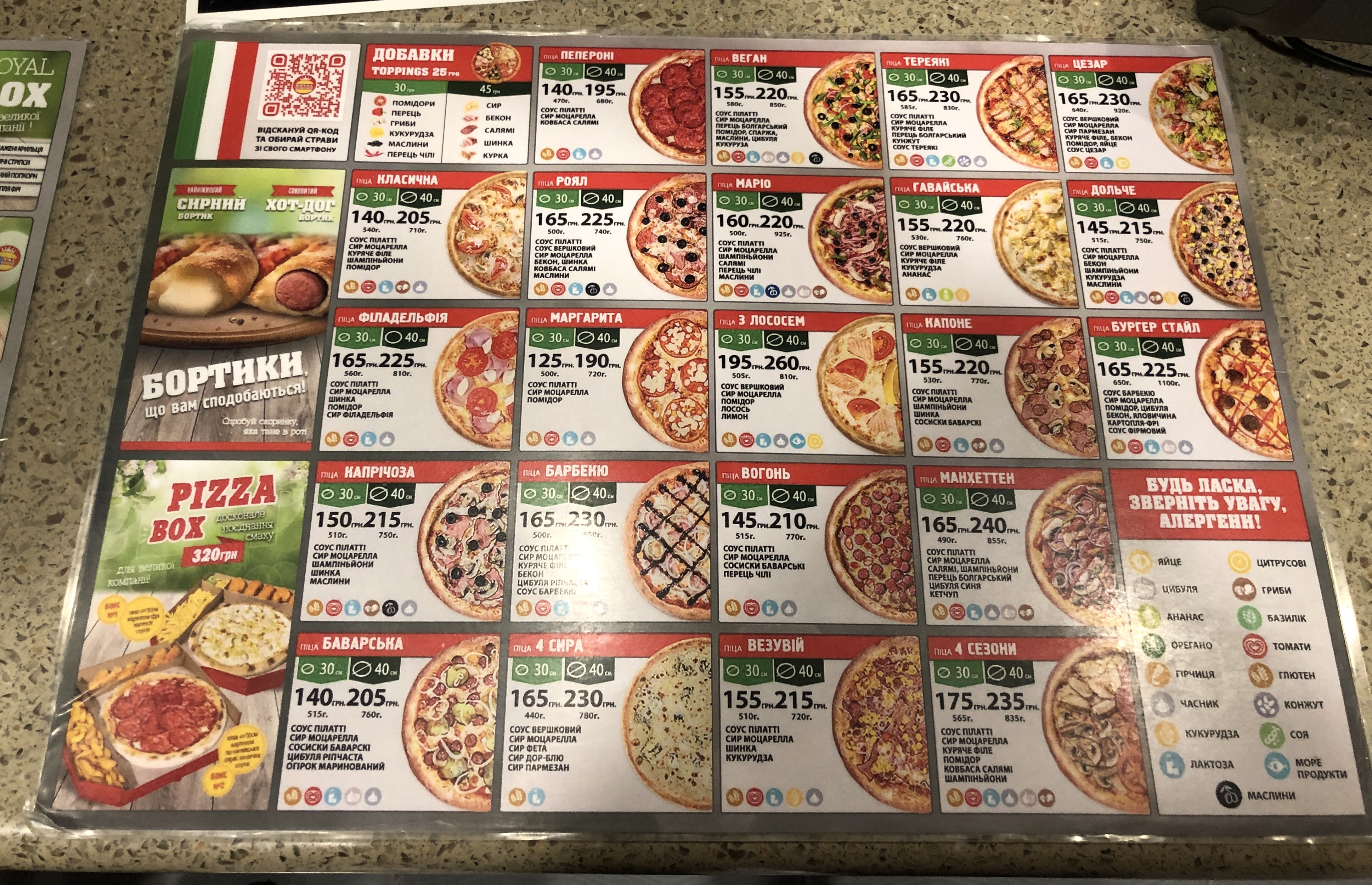 Royal Hamburger image 19