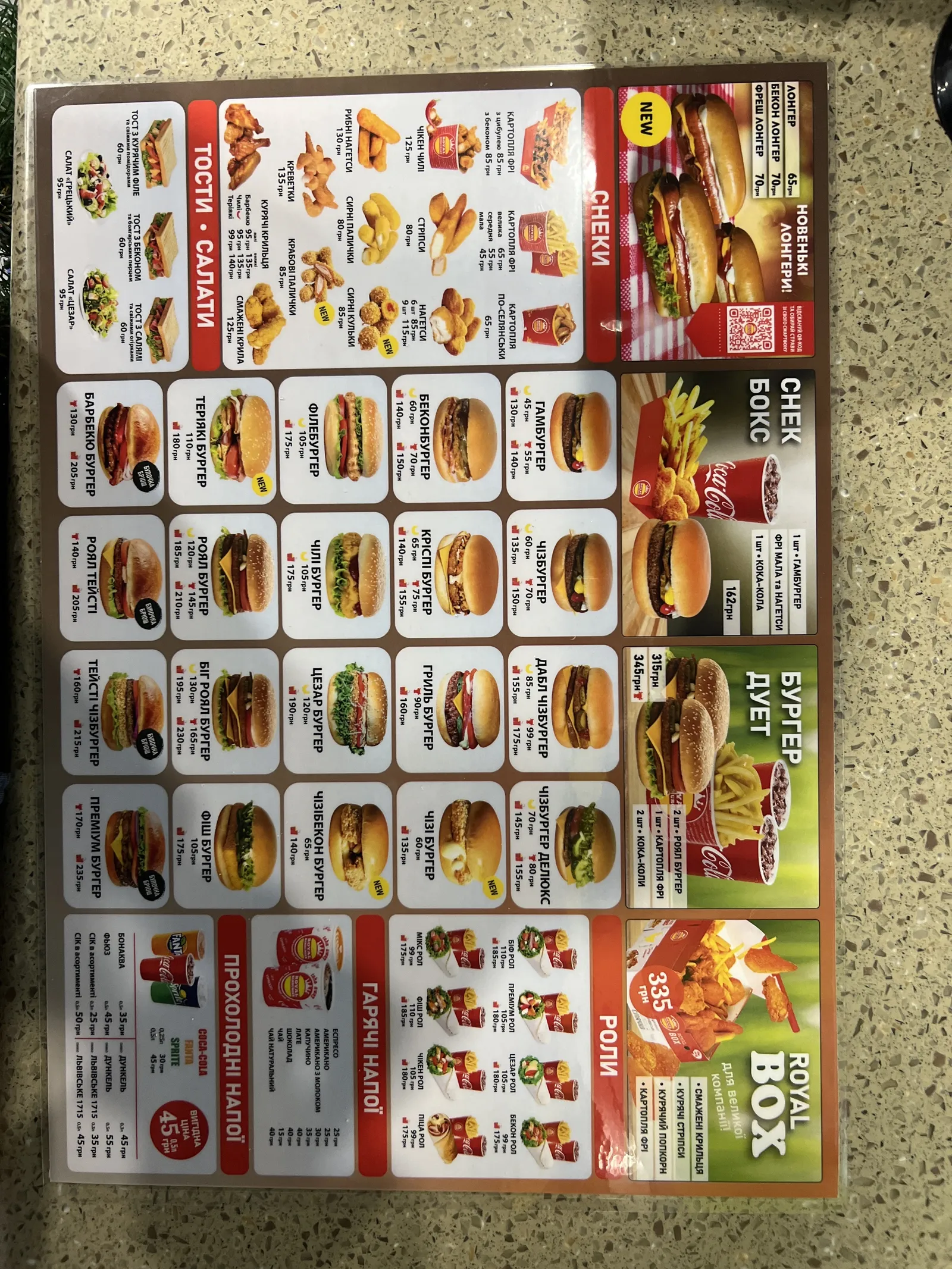 Royal Hamburger image 20