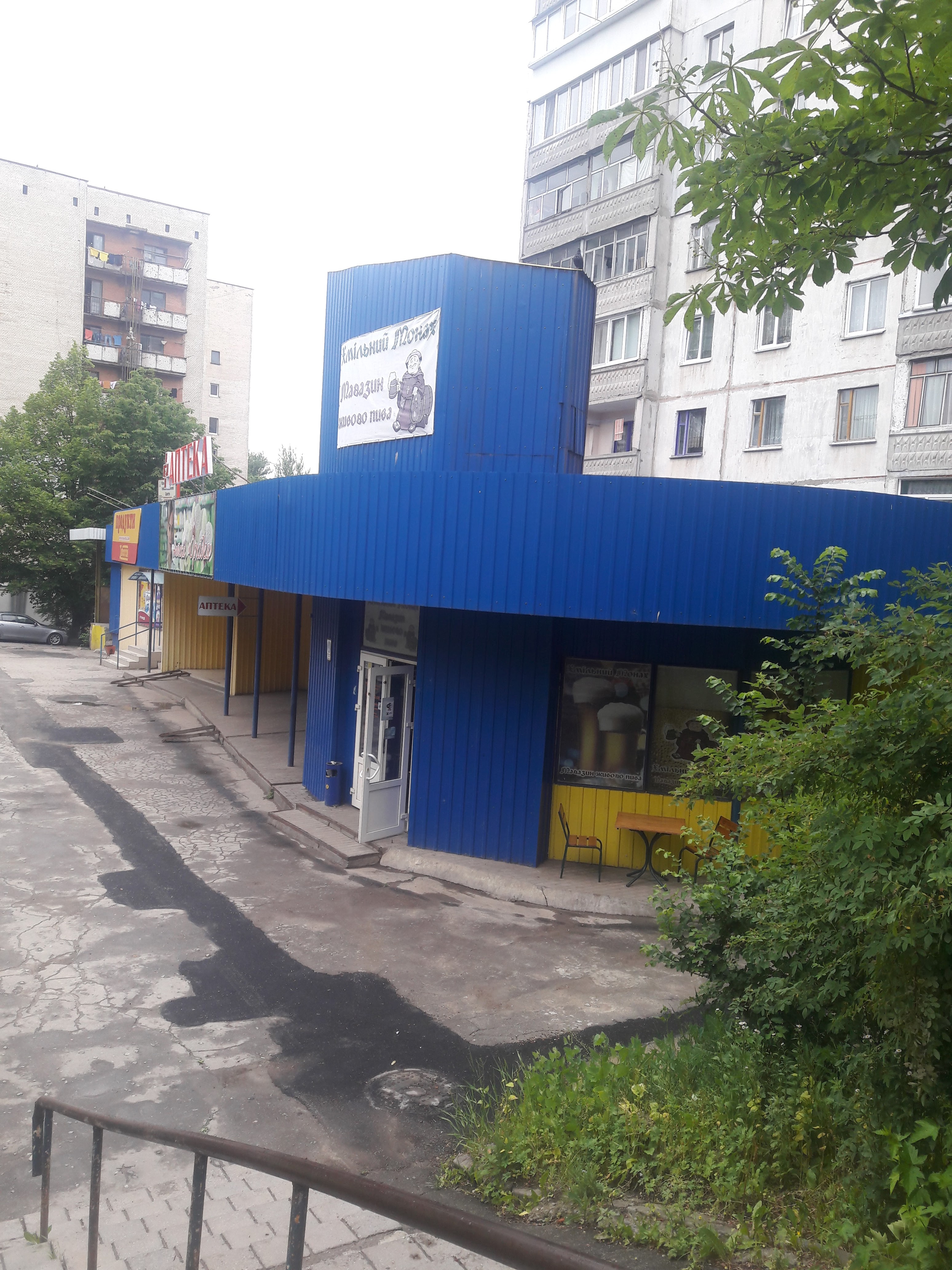 Khmilʹnyy Monakh image 5