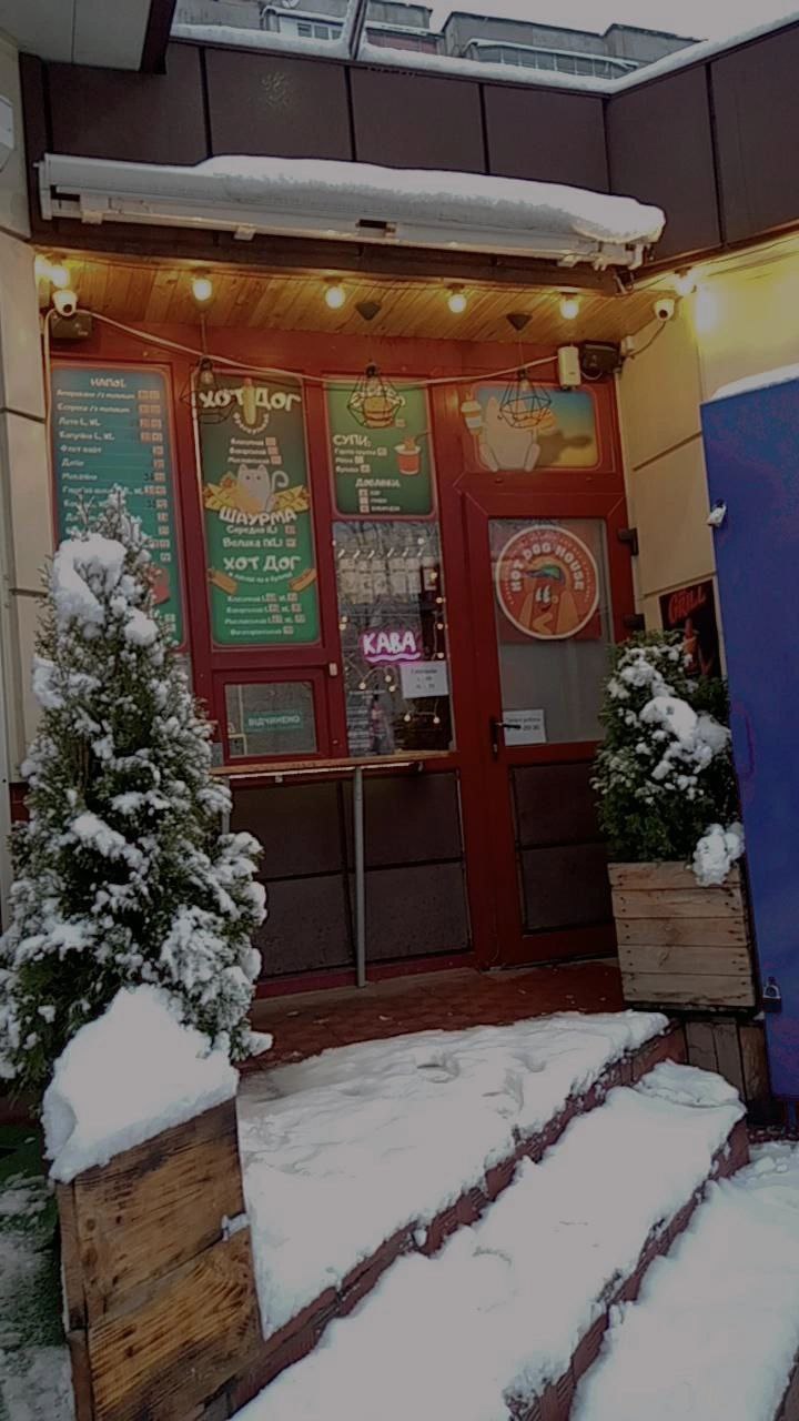 Hot Dog HOUSE image 11