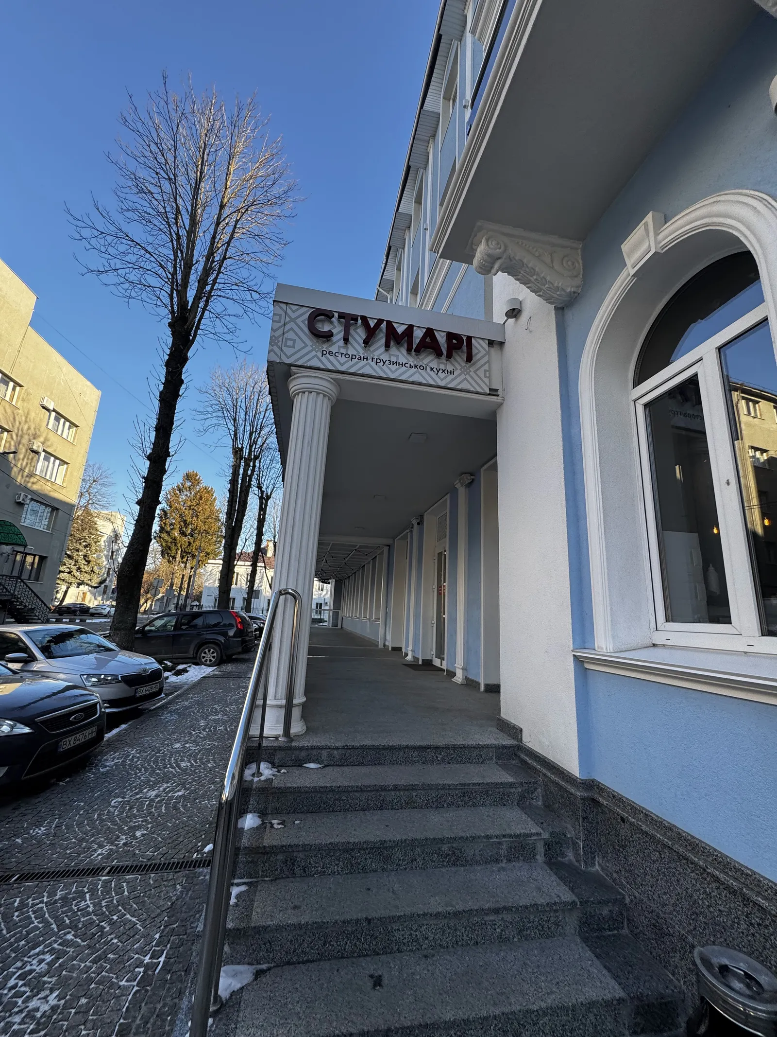 Ресторан грузинської кухні «Стумарі», м. Хмельницький image 15