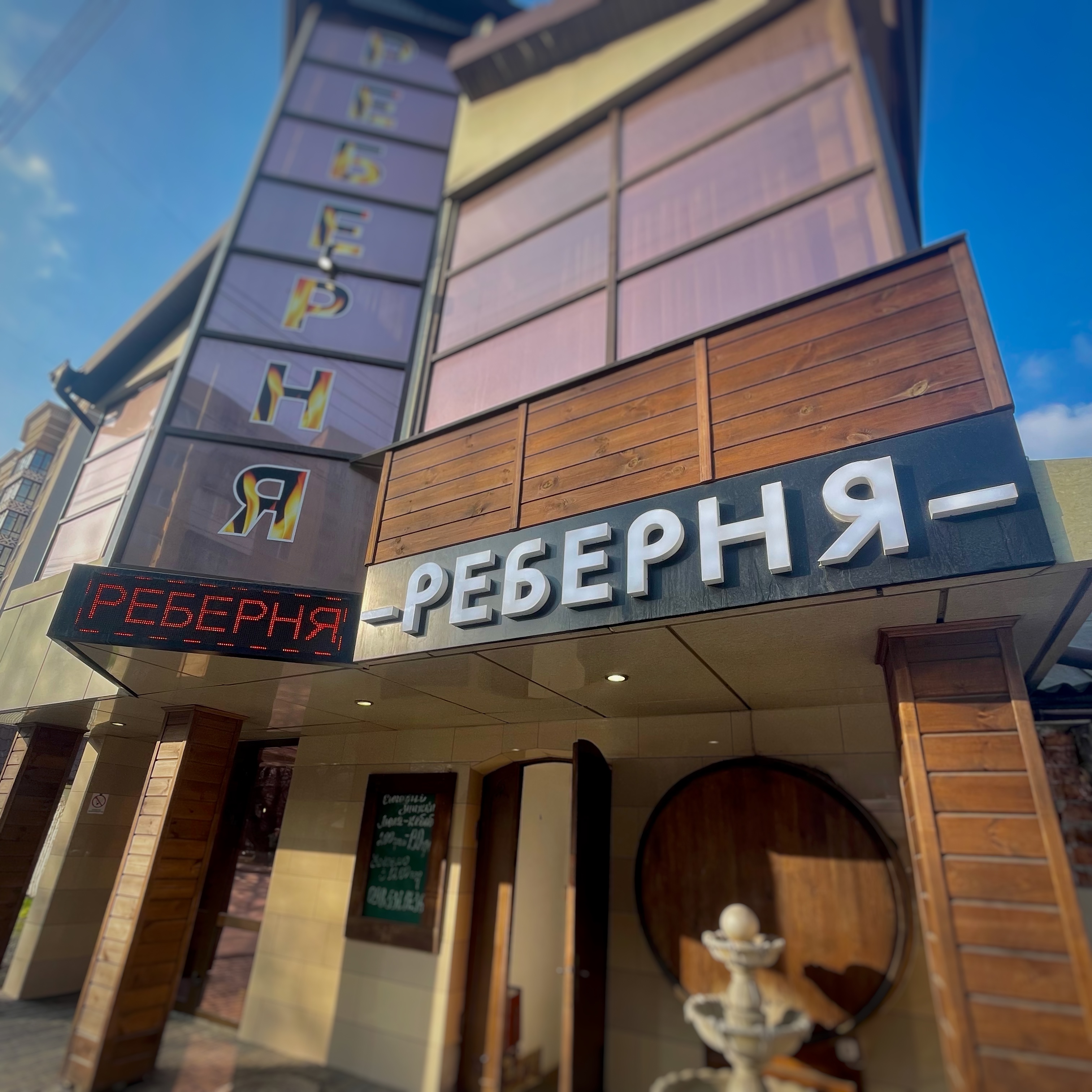 Реберня image 11