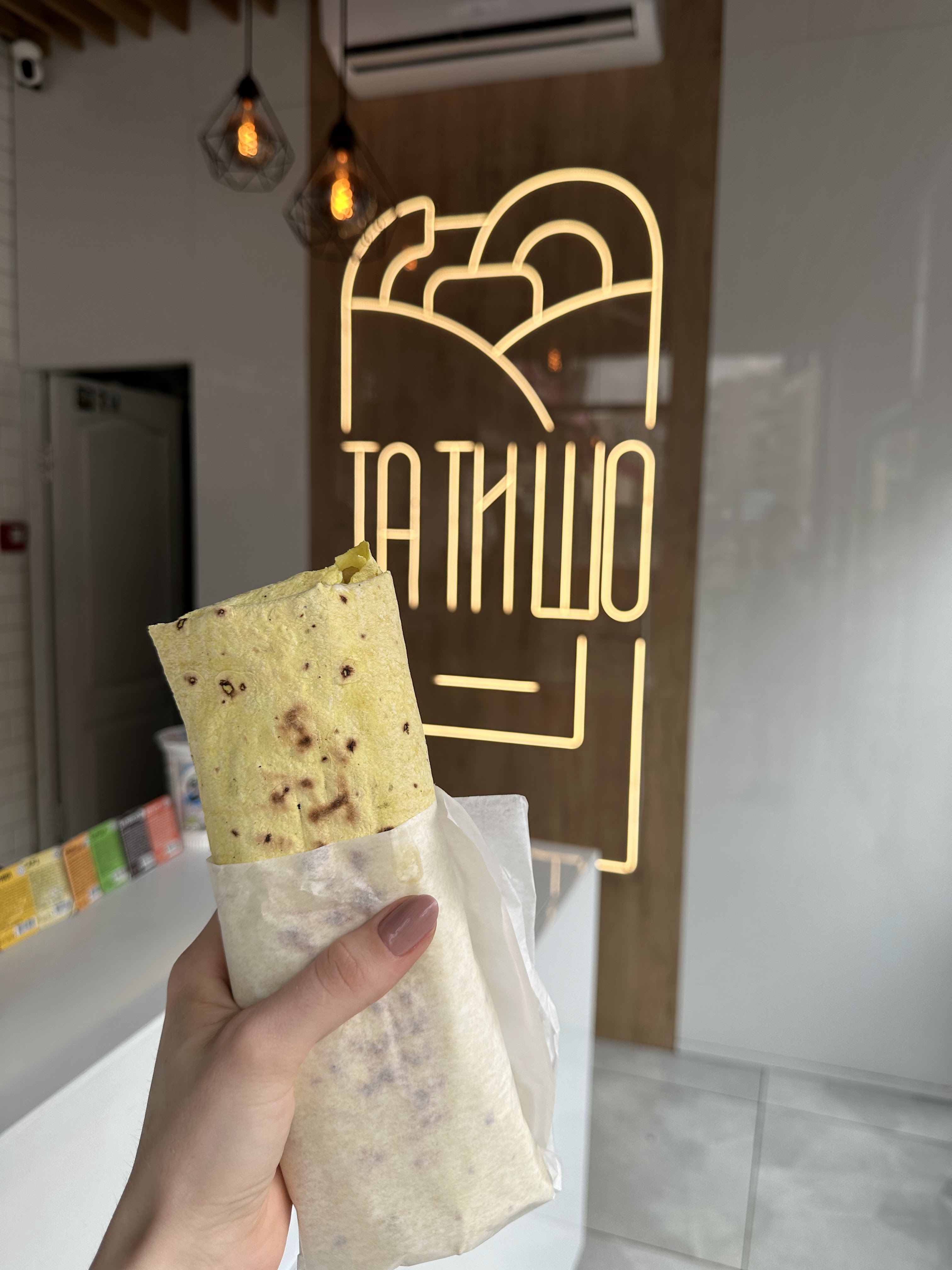 ТА ТИ ШО image 16