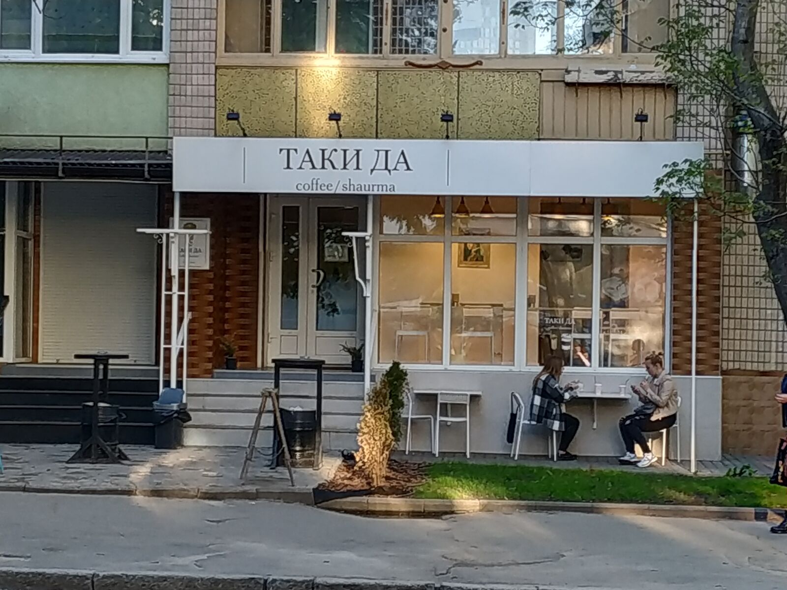 ТА ТИ ШО image 17