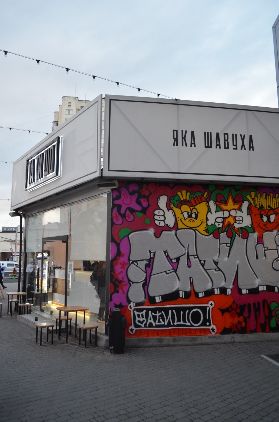 ТА ТИ ШО image 20