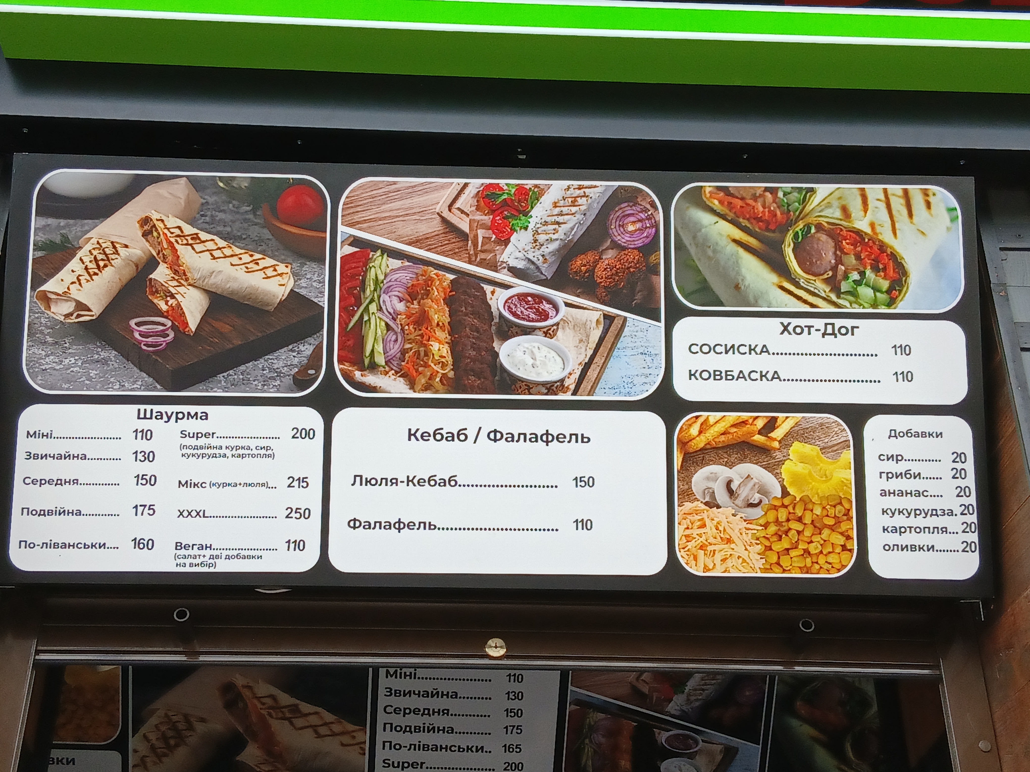 TURKISH DONER image 14