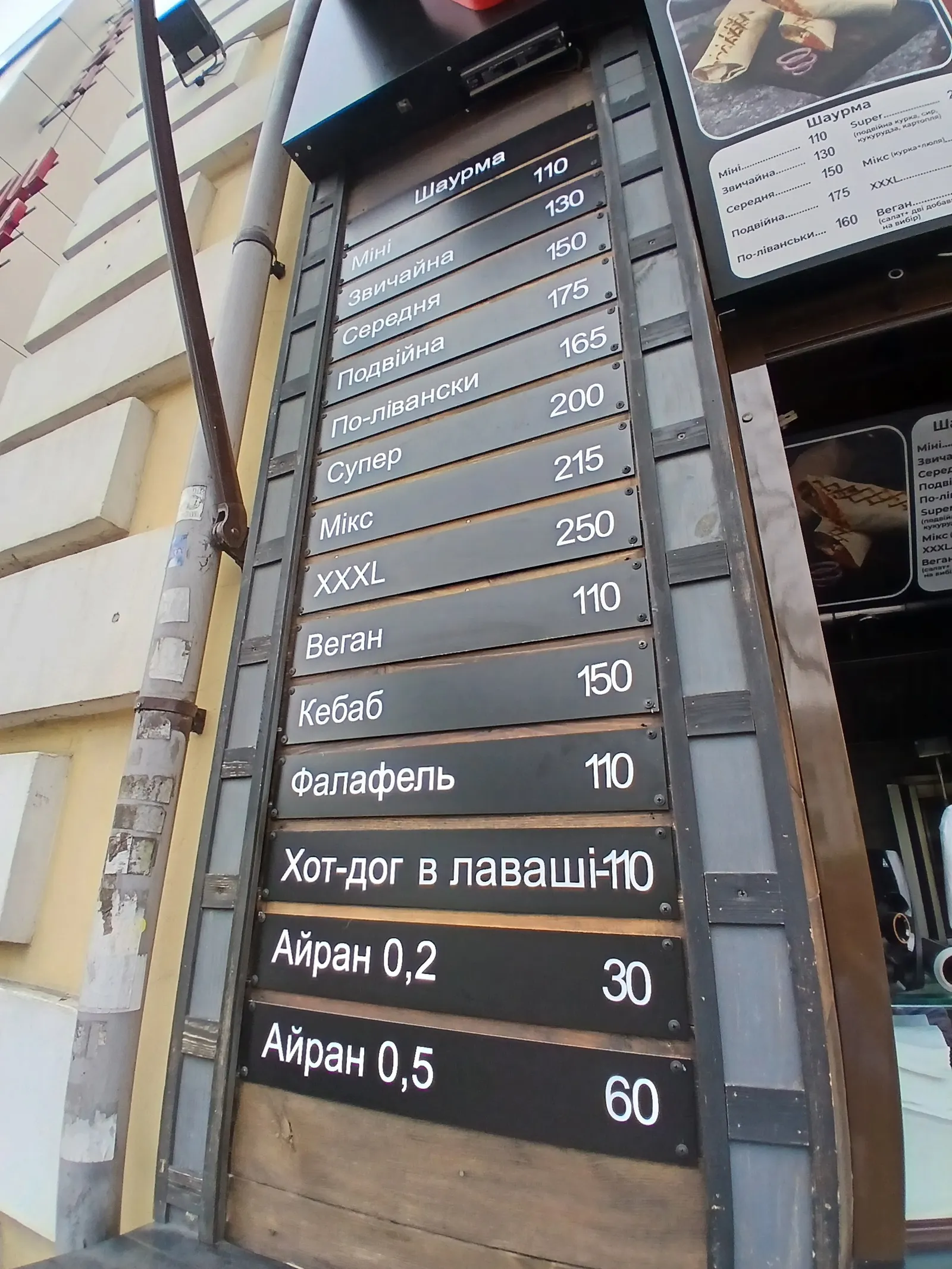 TURKISH DONER image 17