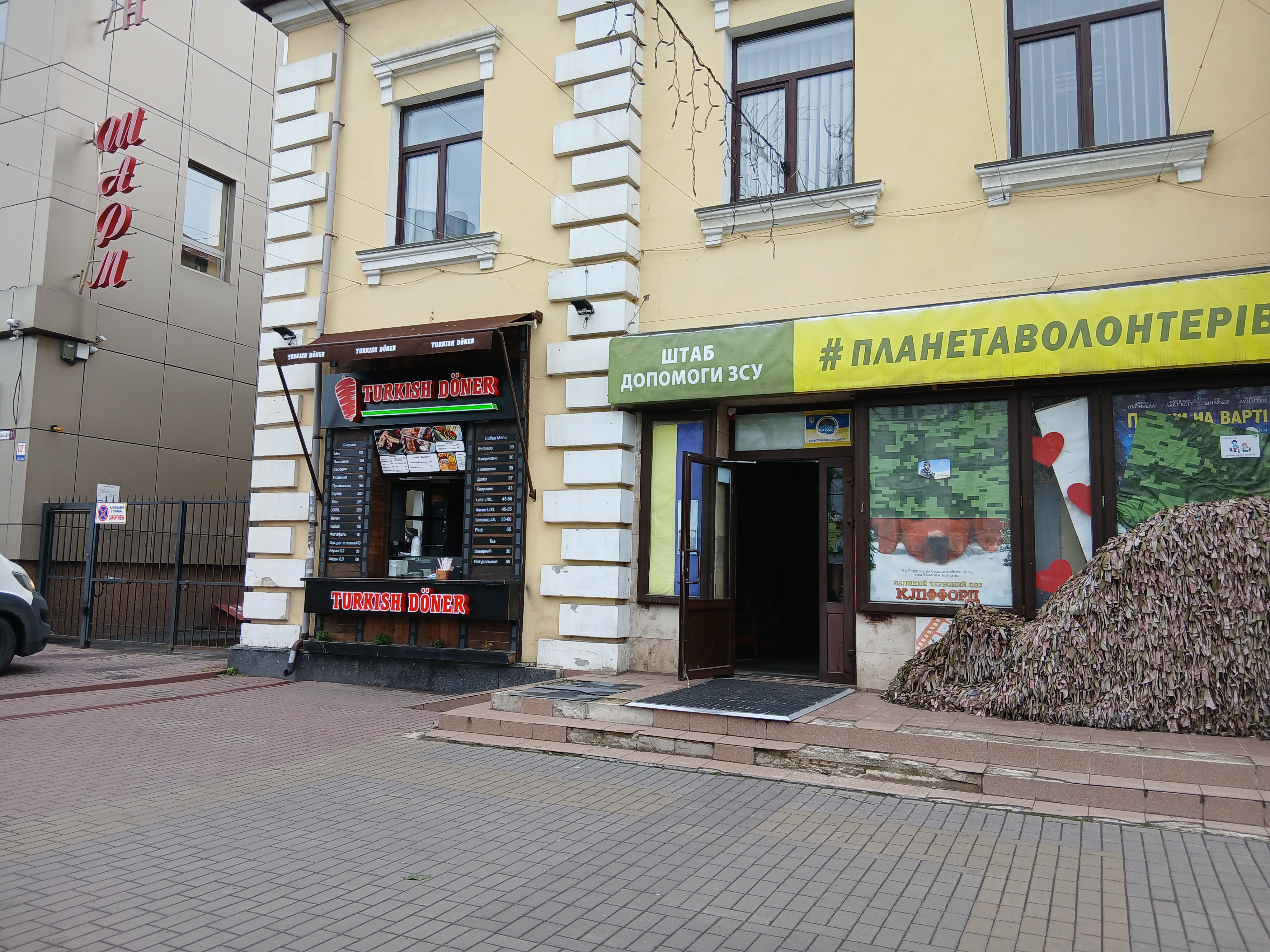 TURKISH DONER image 19