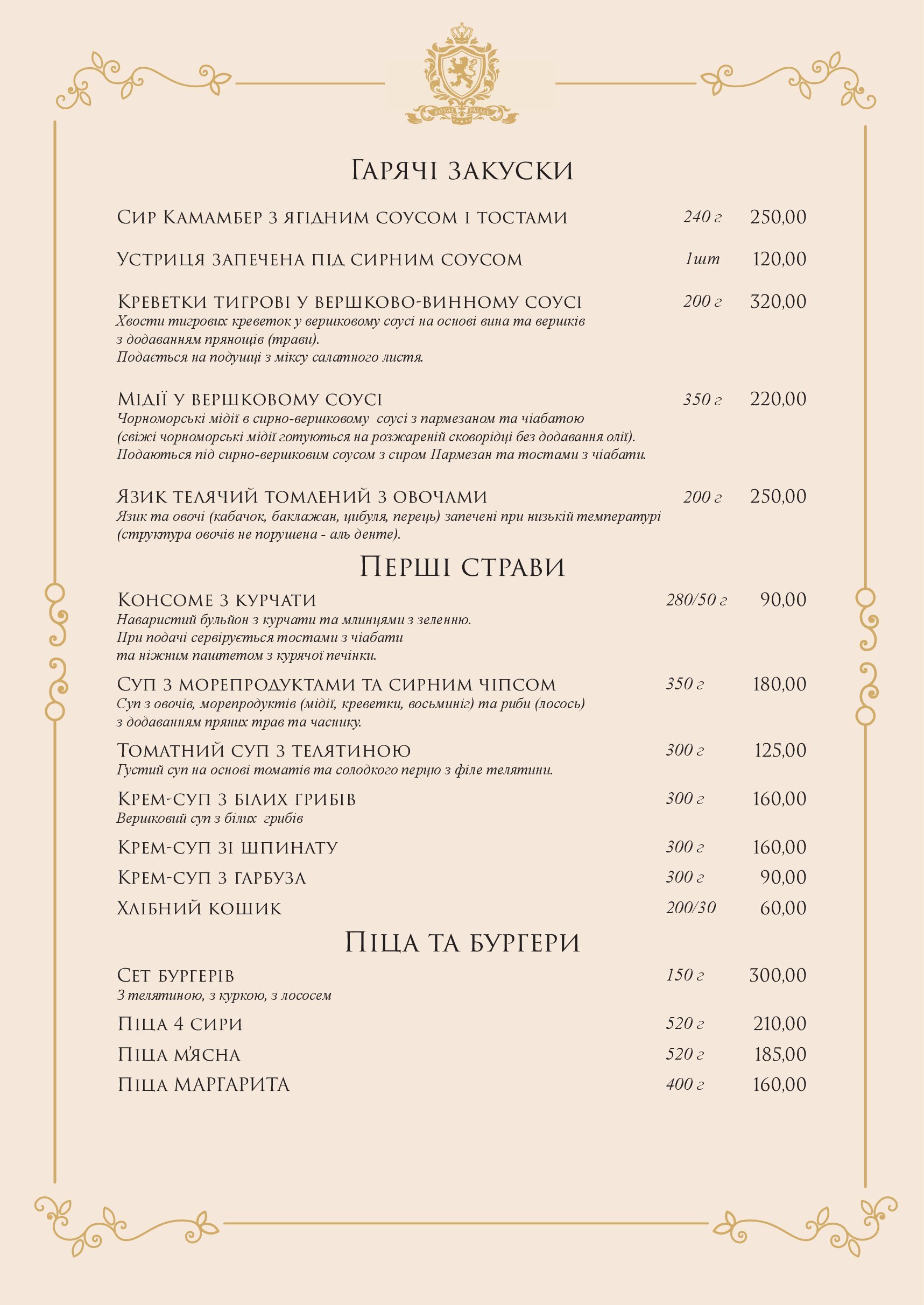 ROYAL PALACE Restaurant & Cafe image 2