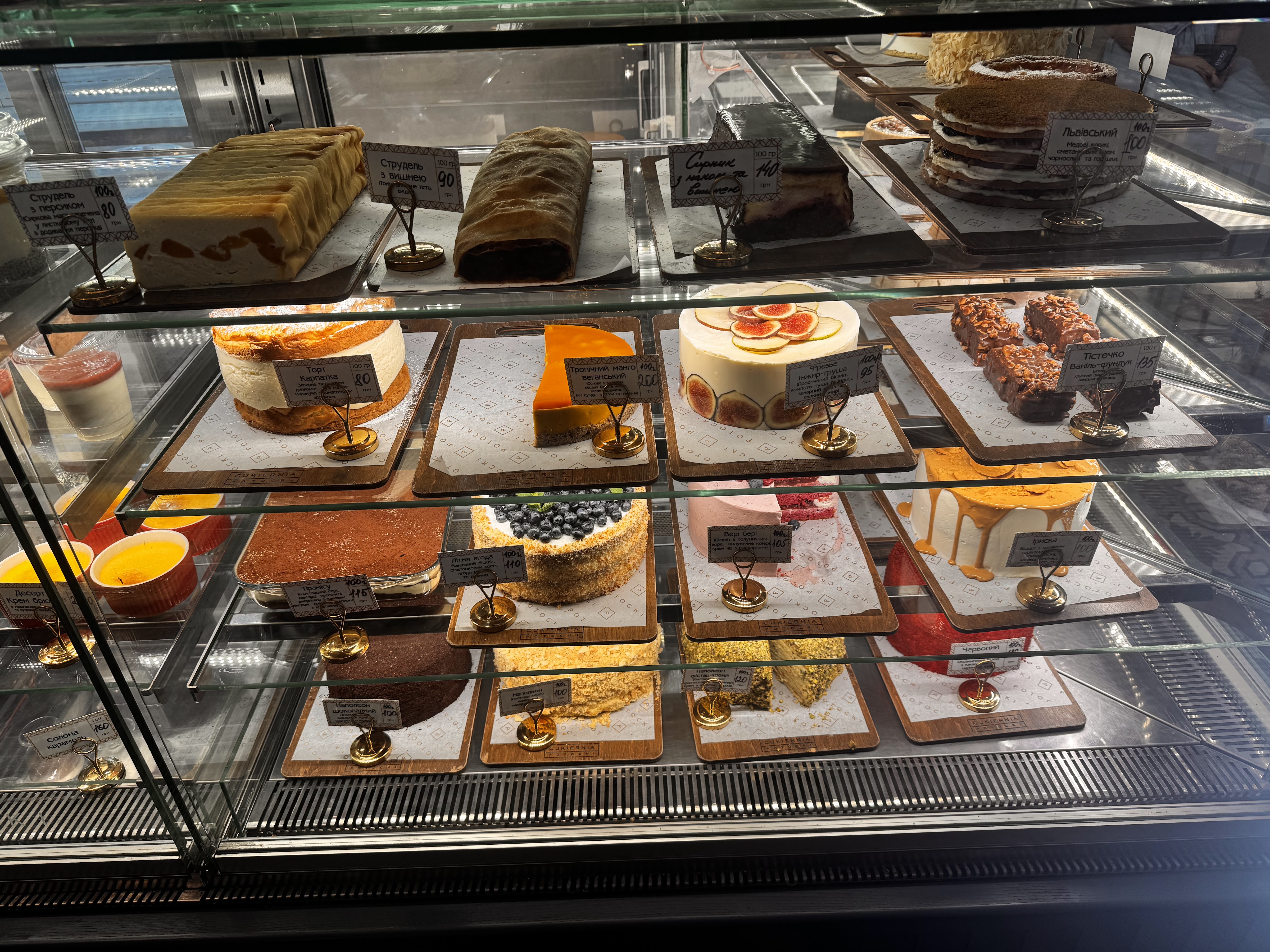 Cukernia Potocki image 18