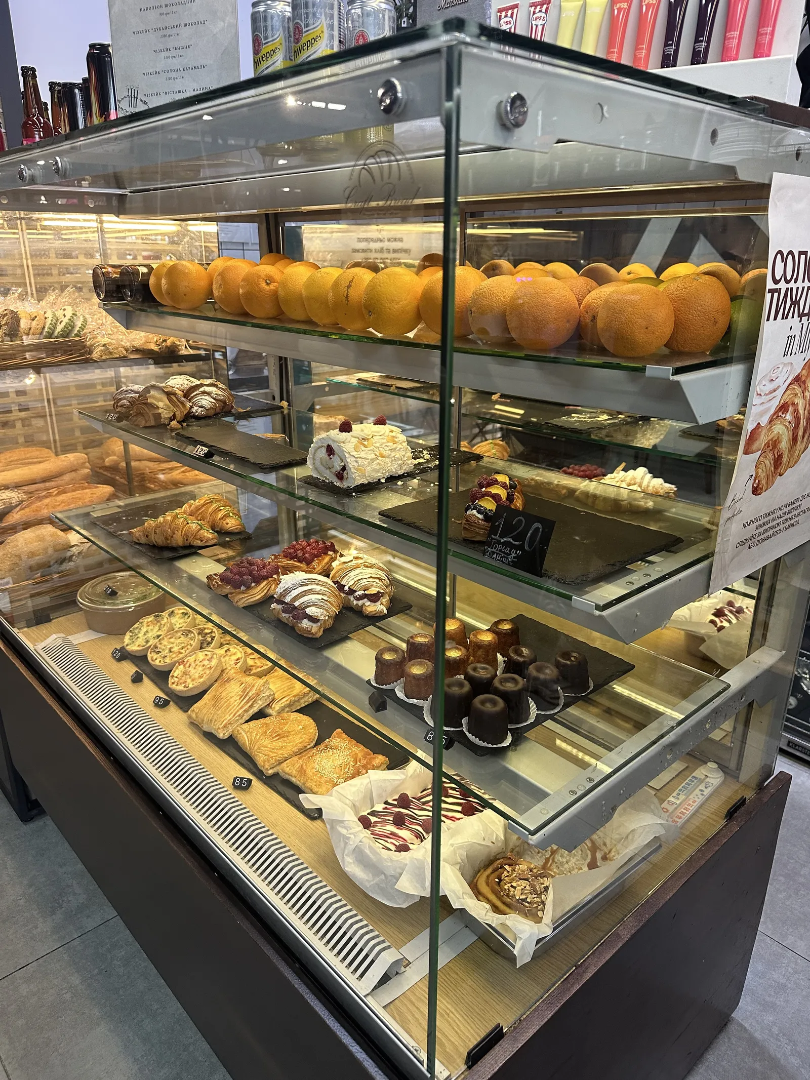 кав'ярня-пекарня Млин/Mlyn Bakery ТЦ "ЦУМ" image 13
