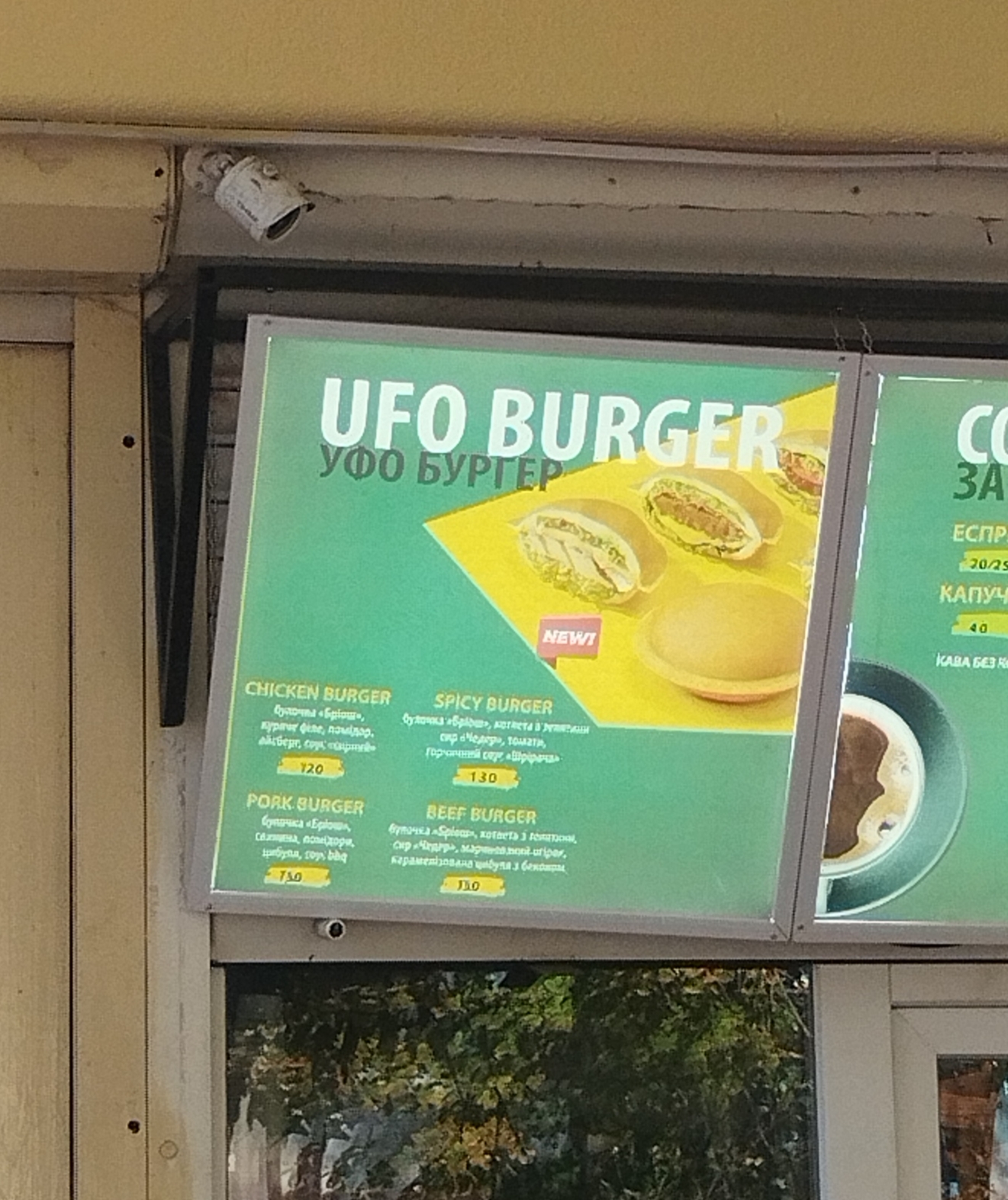 Yami (Ямі) Шаурма image 5