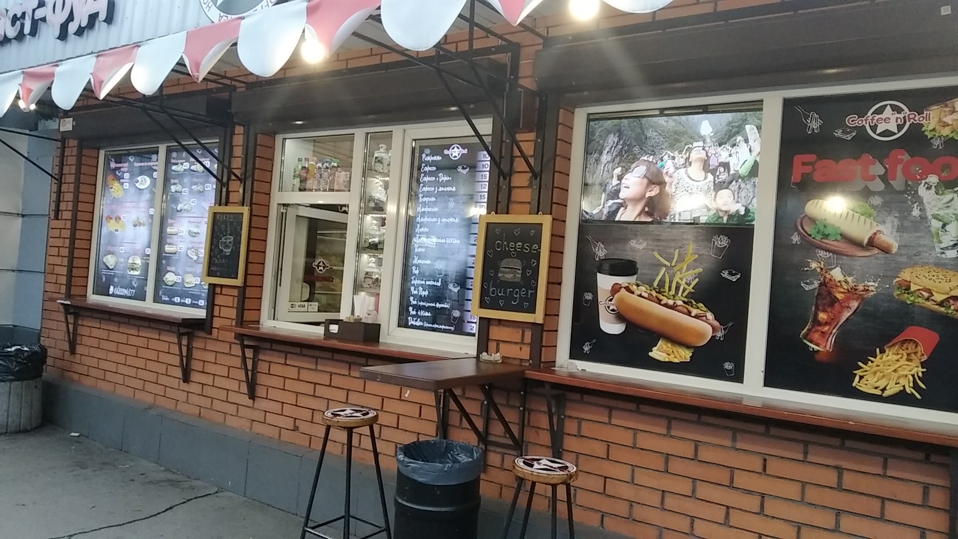 Coffee"n"Roll image 5