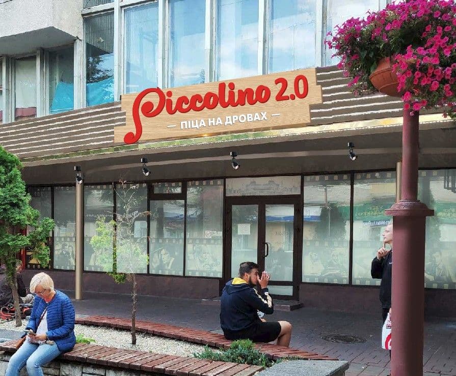 Piccolino 2.0 - піца на дровах image 11