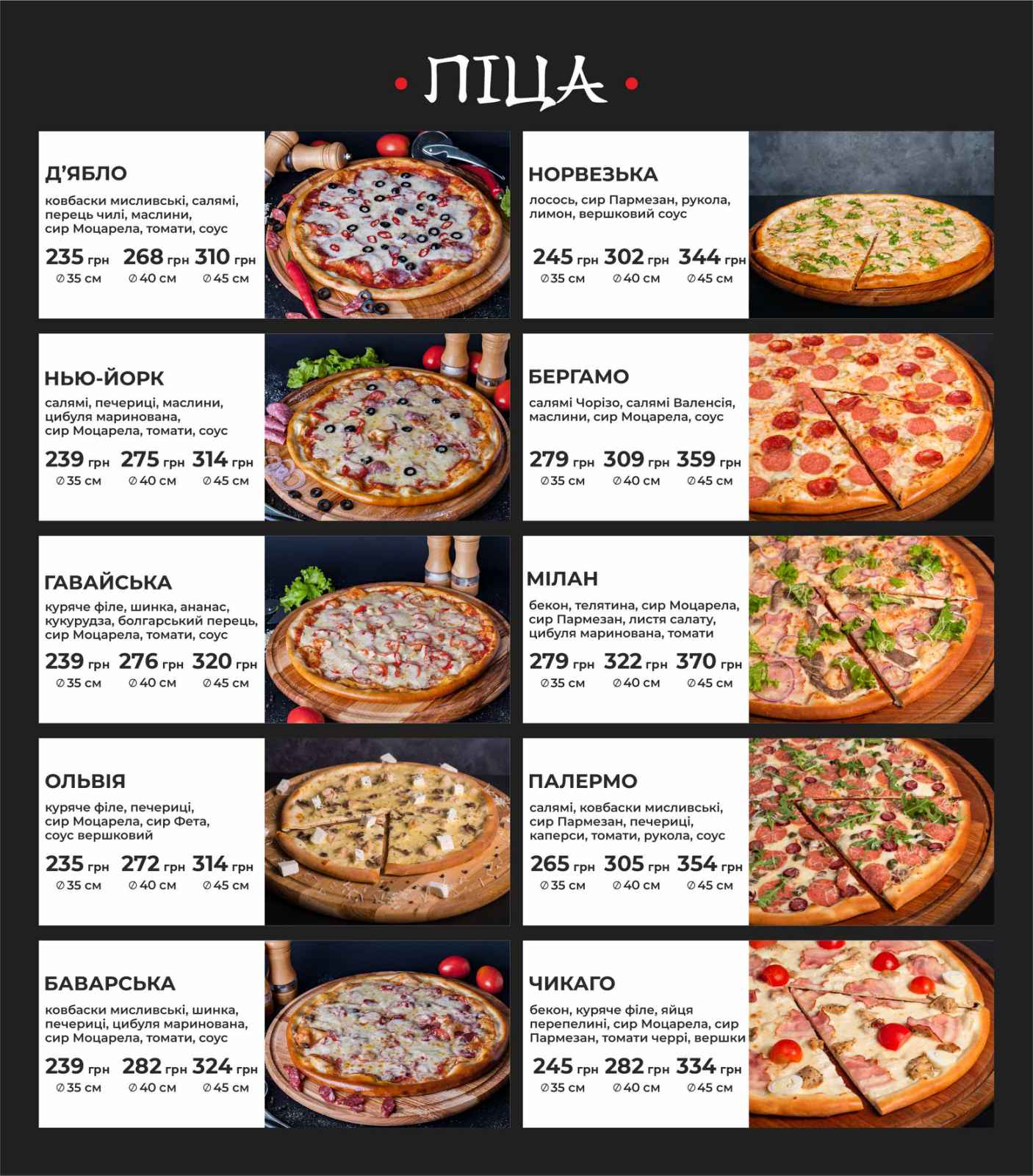 Все Для Суши image 4