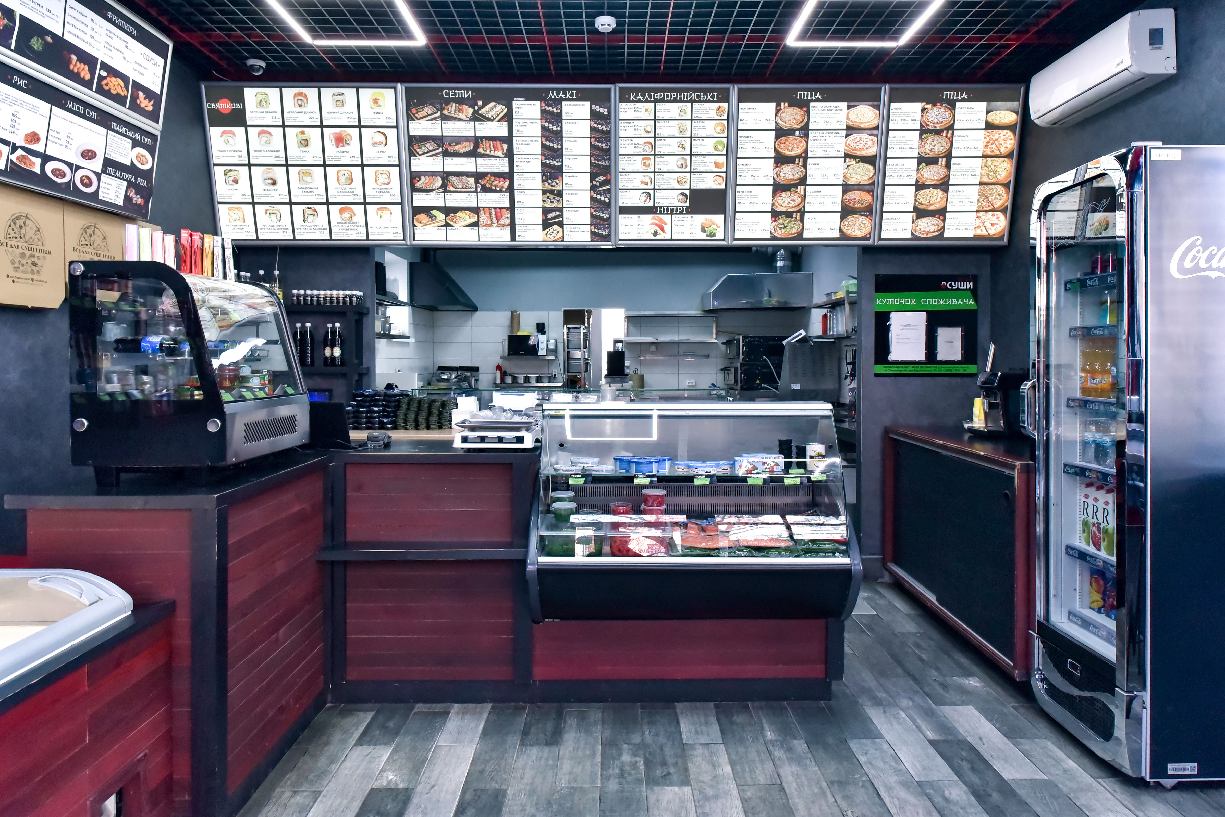 Все Для Суши image 7