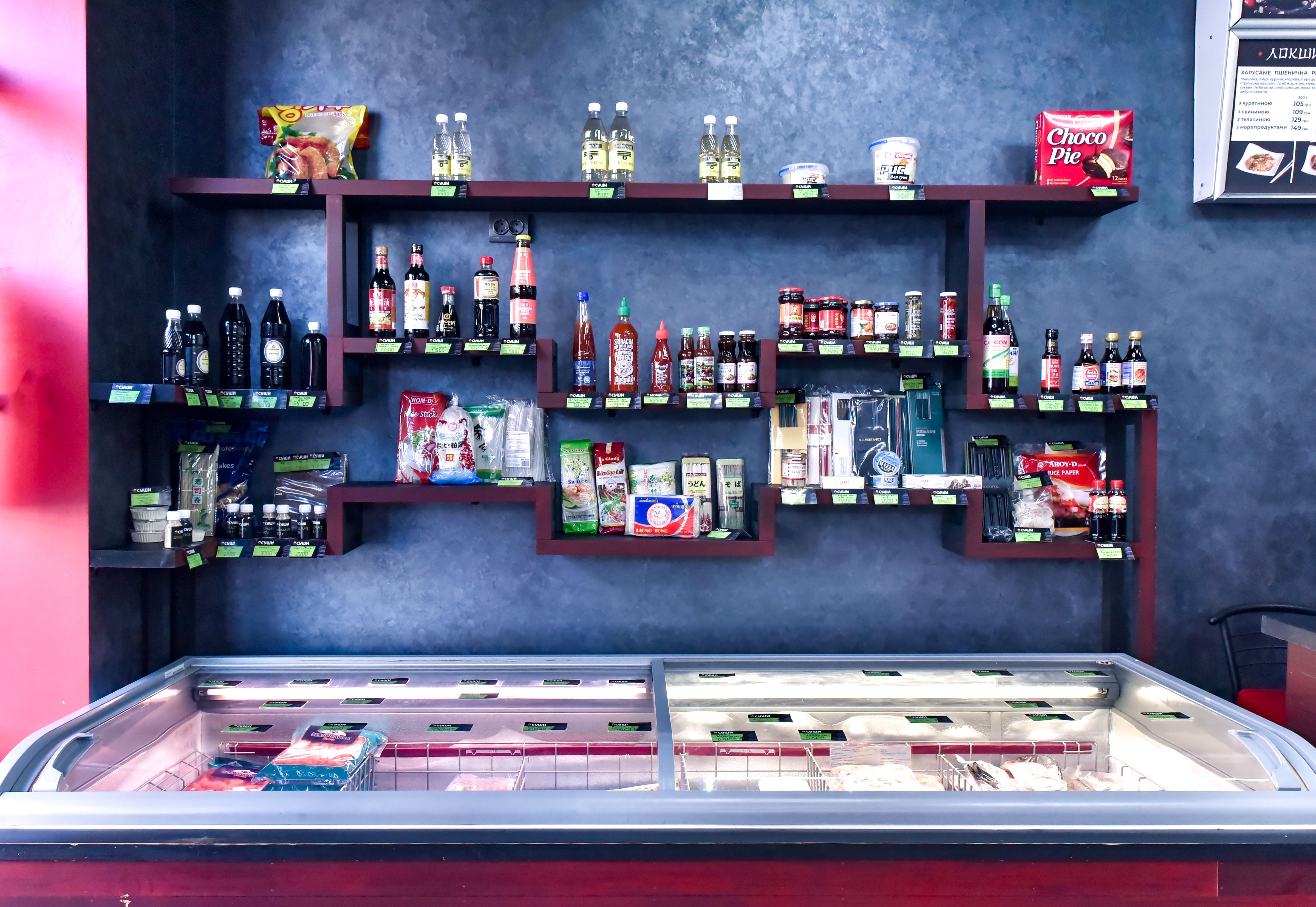 Все Для Суши image 9