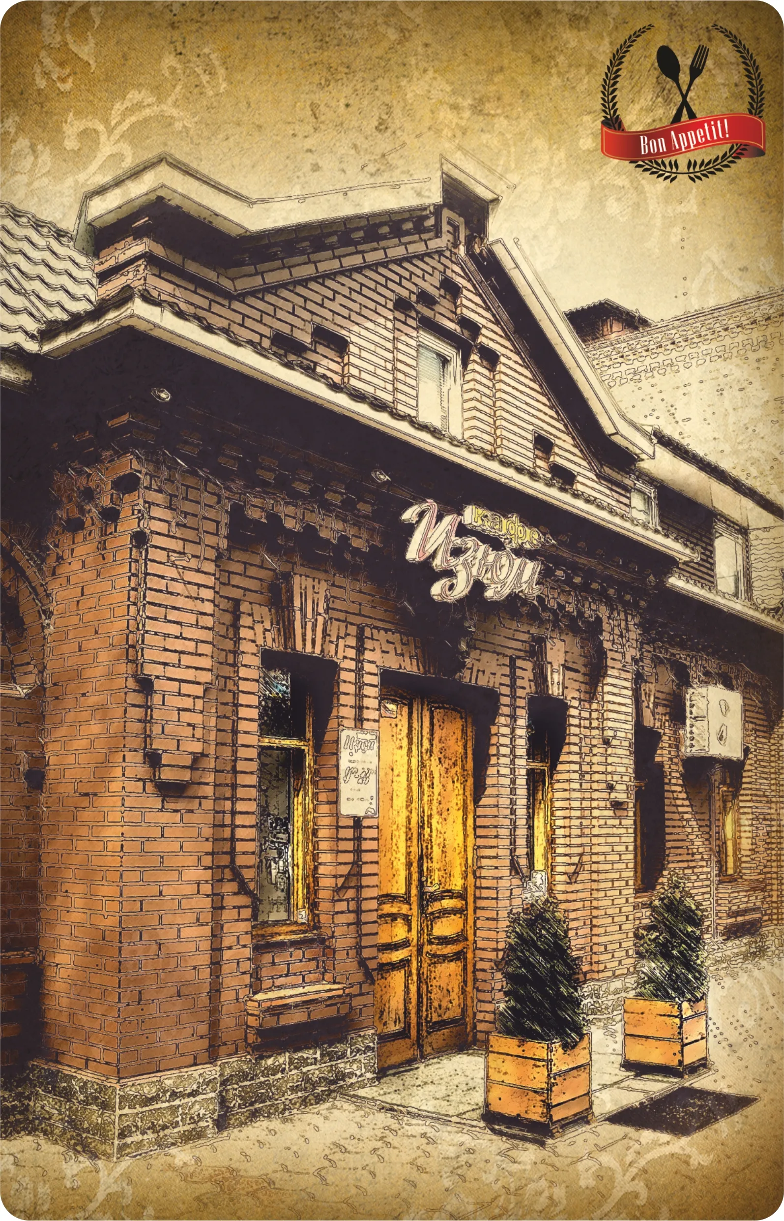 Restoran Izyum image 18