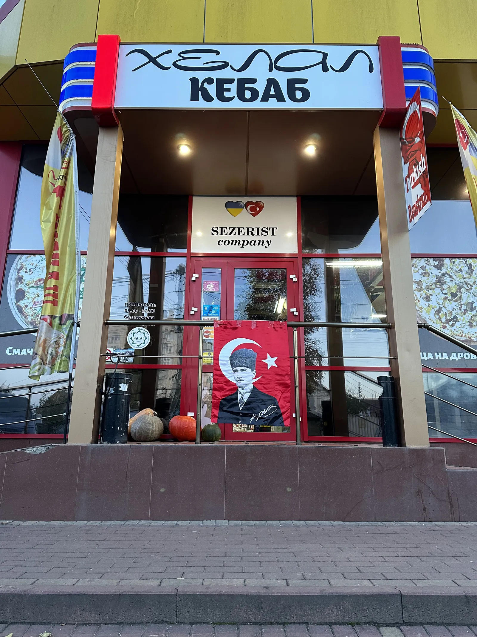 HELAL KEBAB image 11