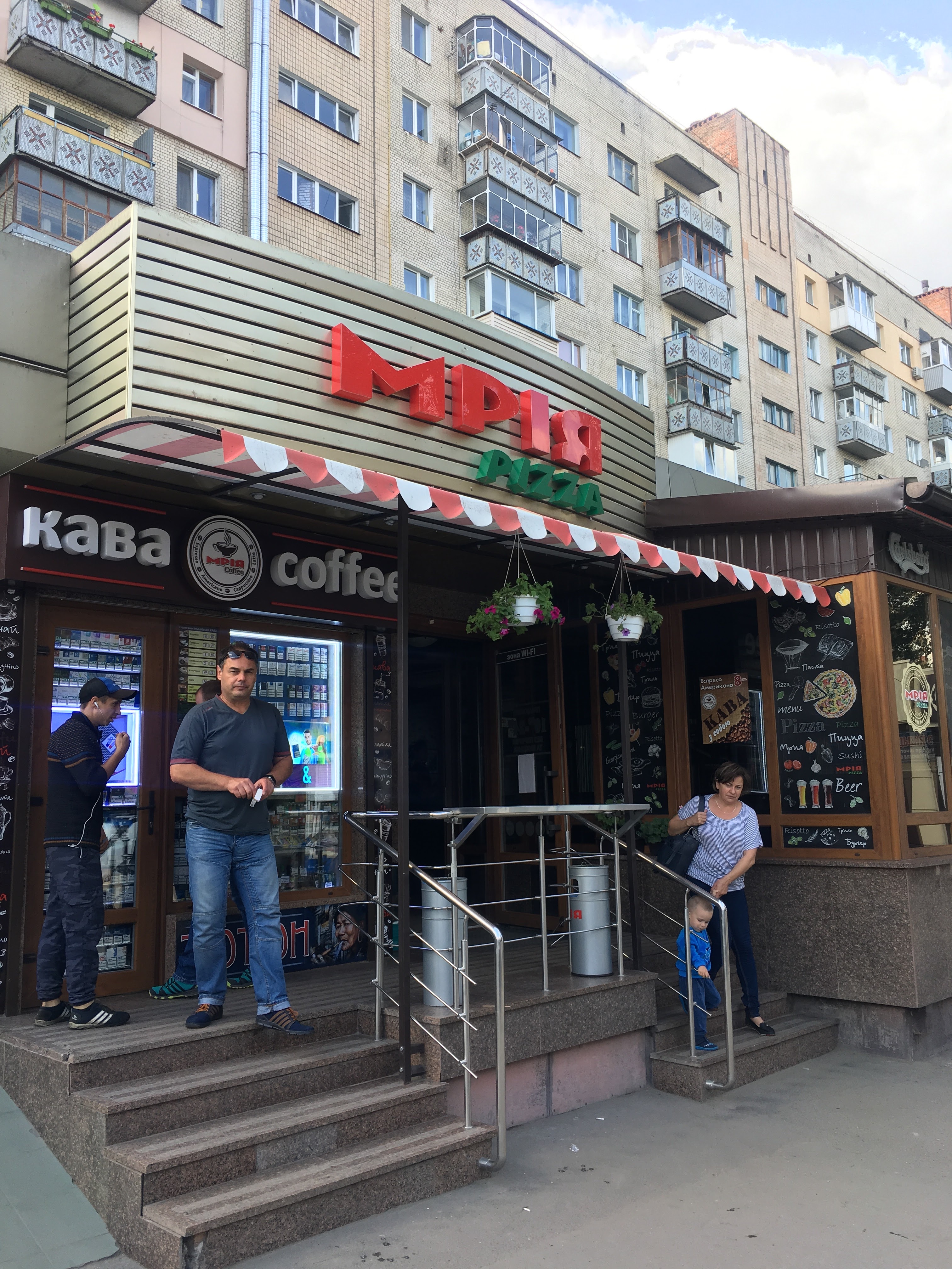 Сімейна ресторація «Мрія» image 15