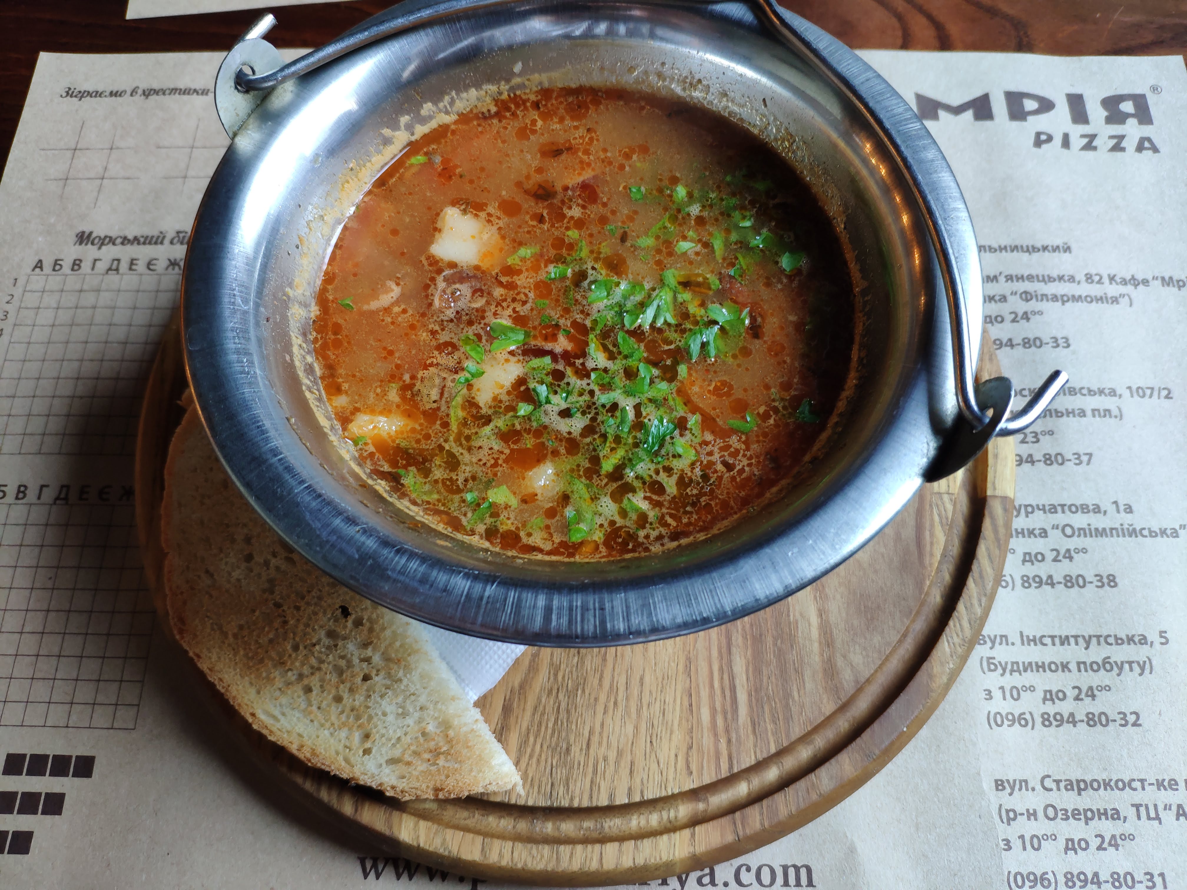 Сімейна ресторація «Мрія» image 19