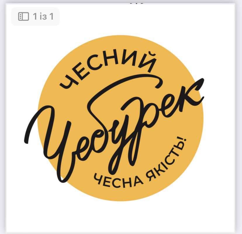 Чебуреки Хмельницький "Чесний Чебурек" image 10