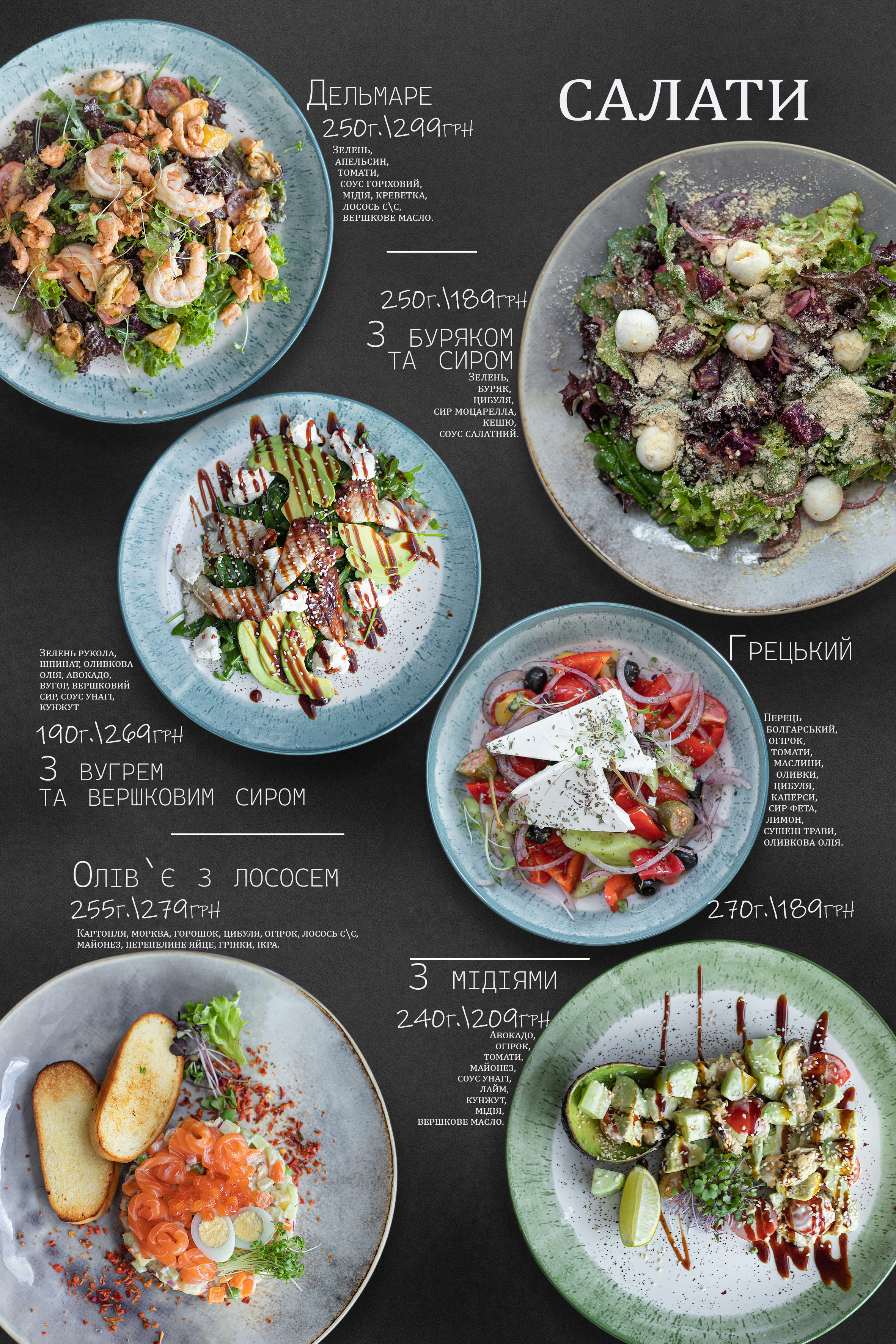 Balu Pitsa Ta Sushi image 15