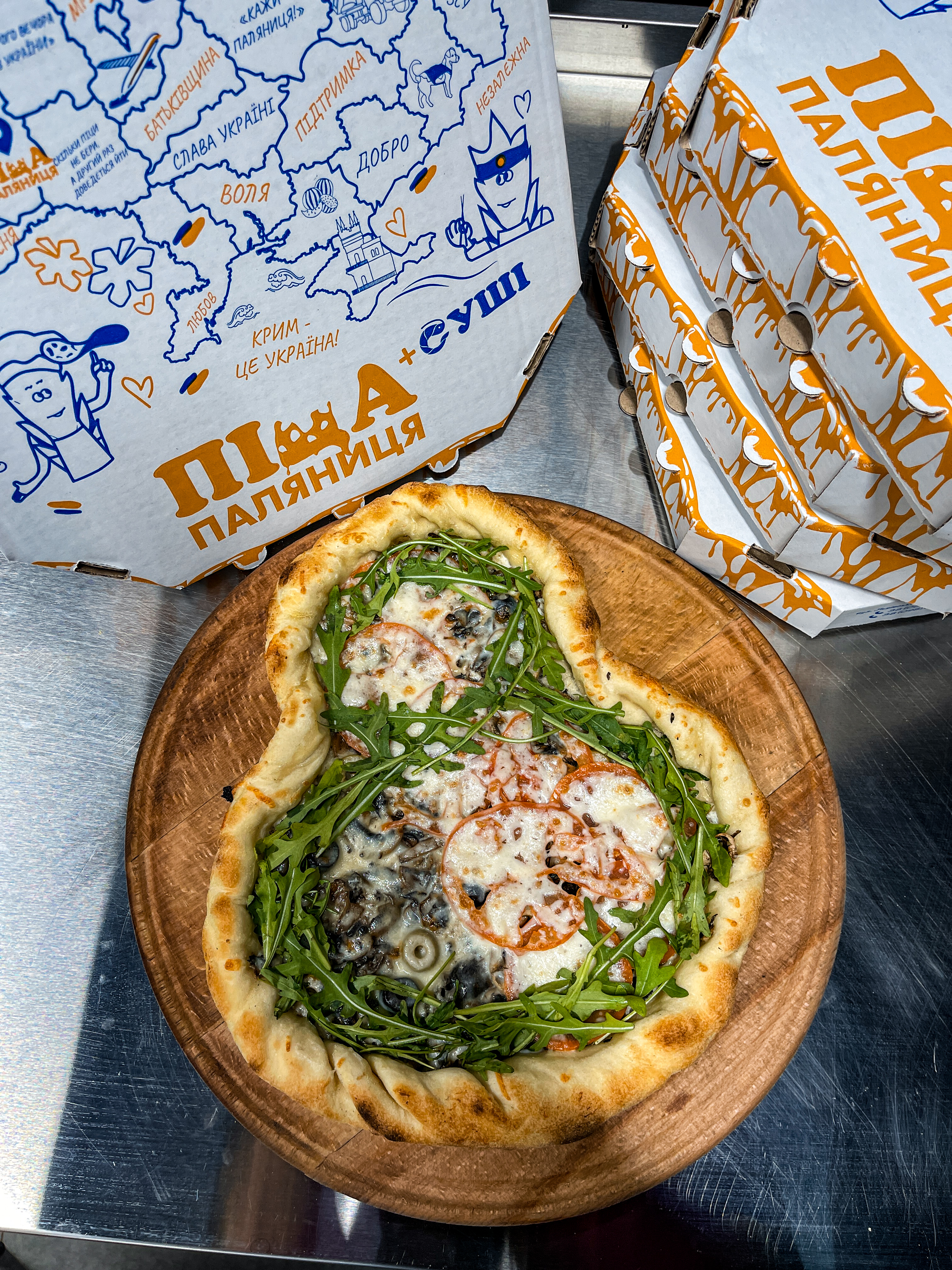 "Піца Паляниця + Суші" image 8