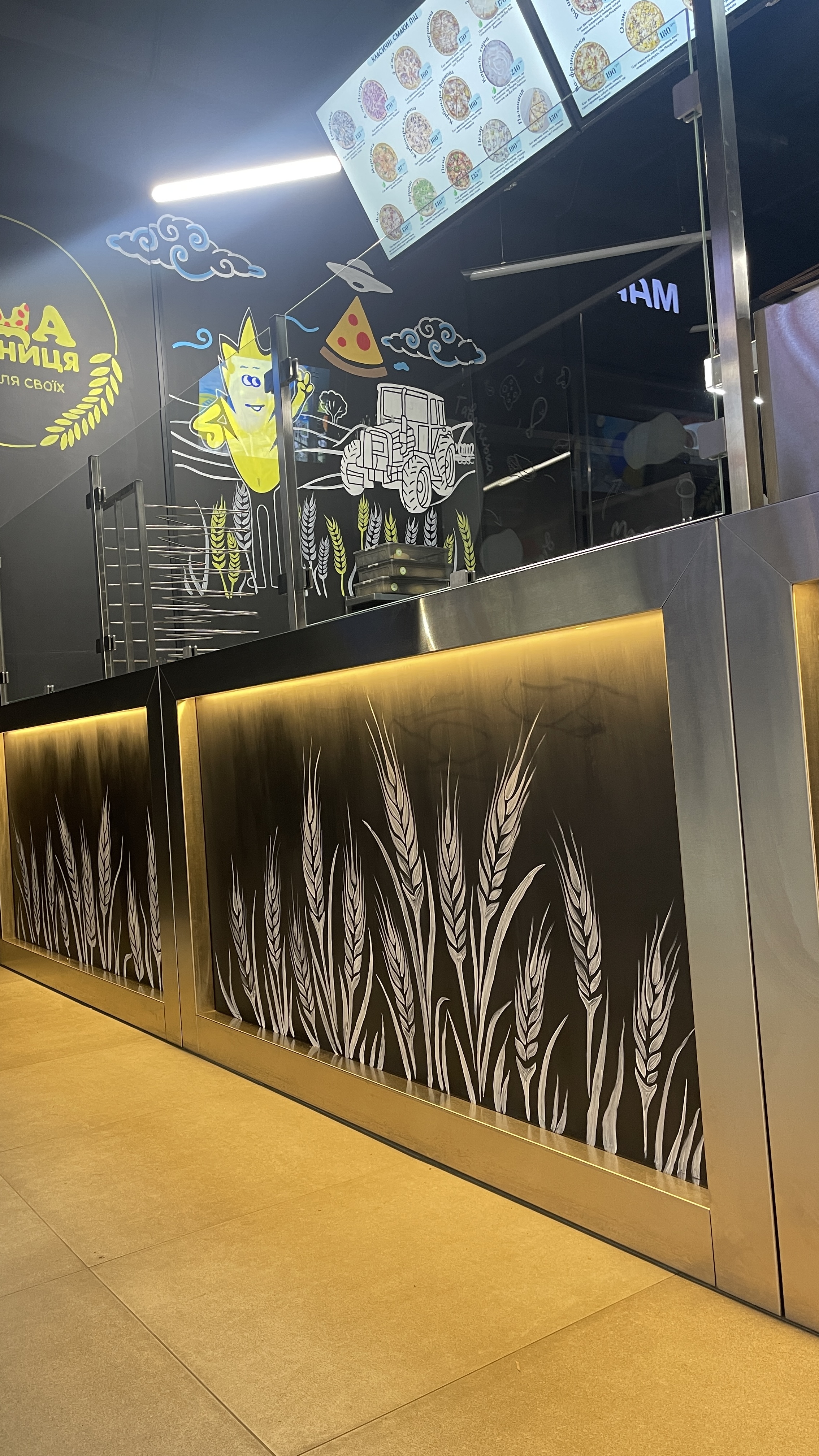 "Піца Паляниця + Суші" image 10